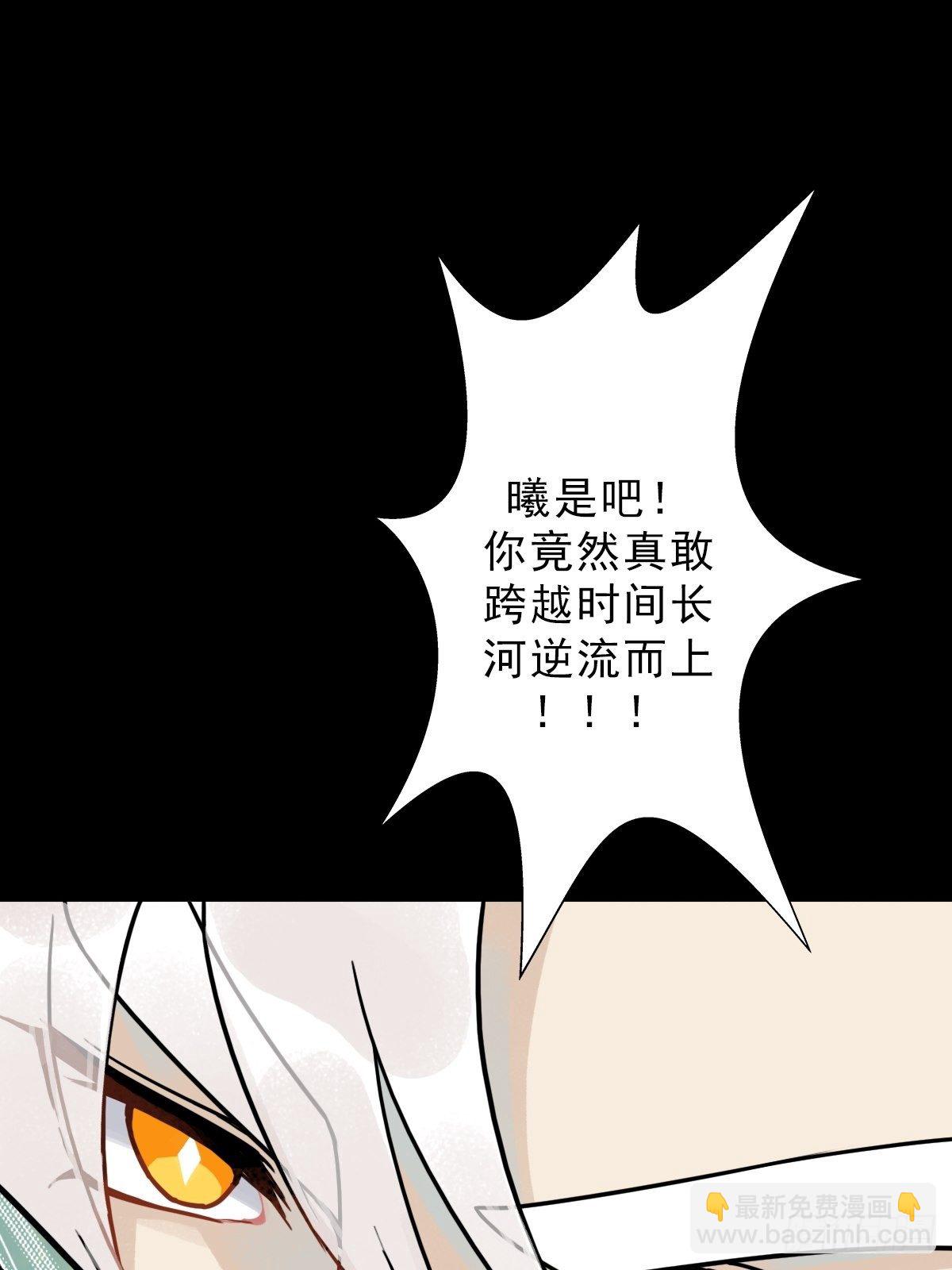 （第二季）灵魂深处的秘密(1/2)-第202话