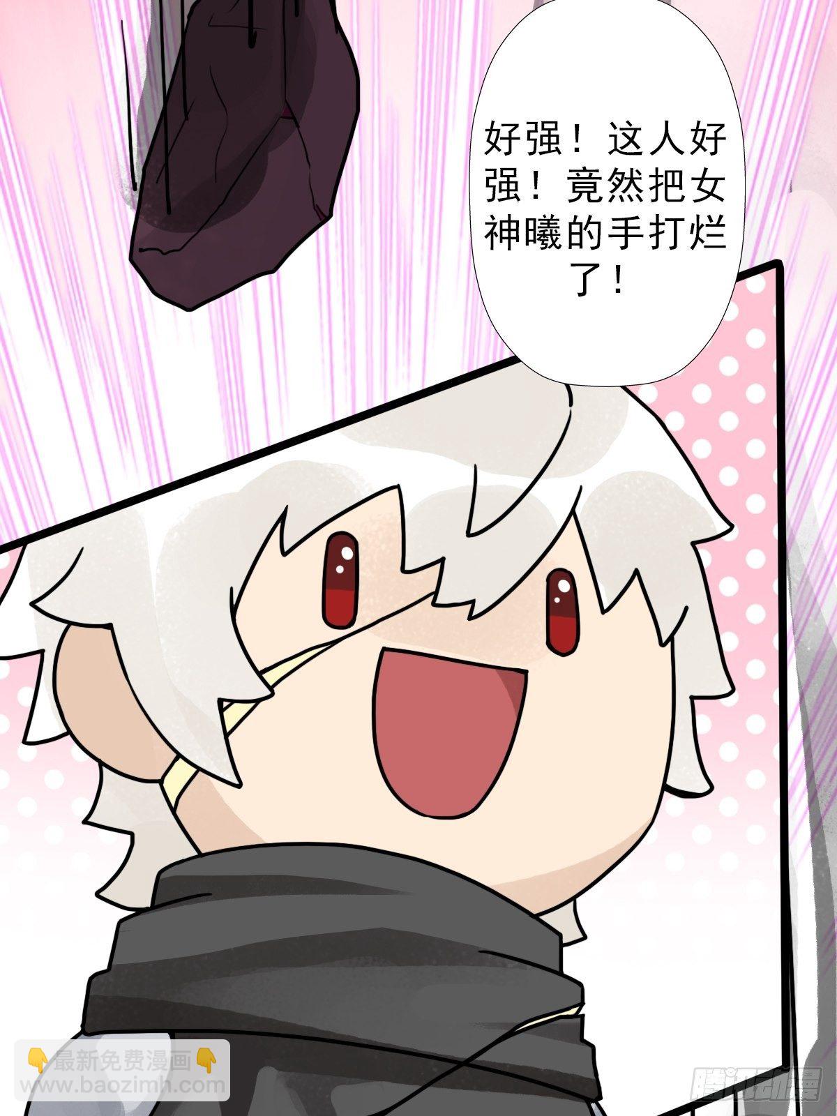 （第二季）灵魂深处的秘密(1/2)-第202话