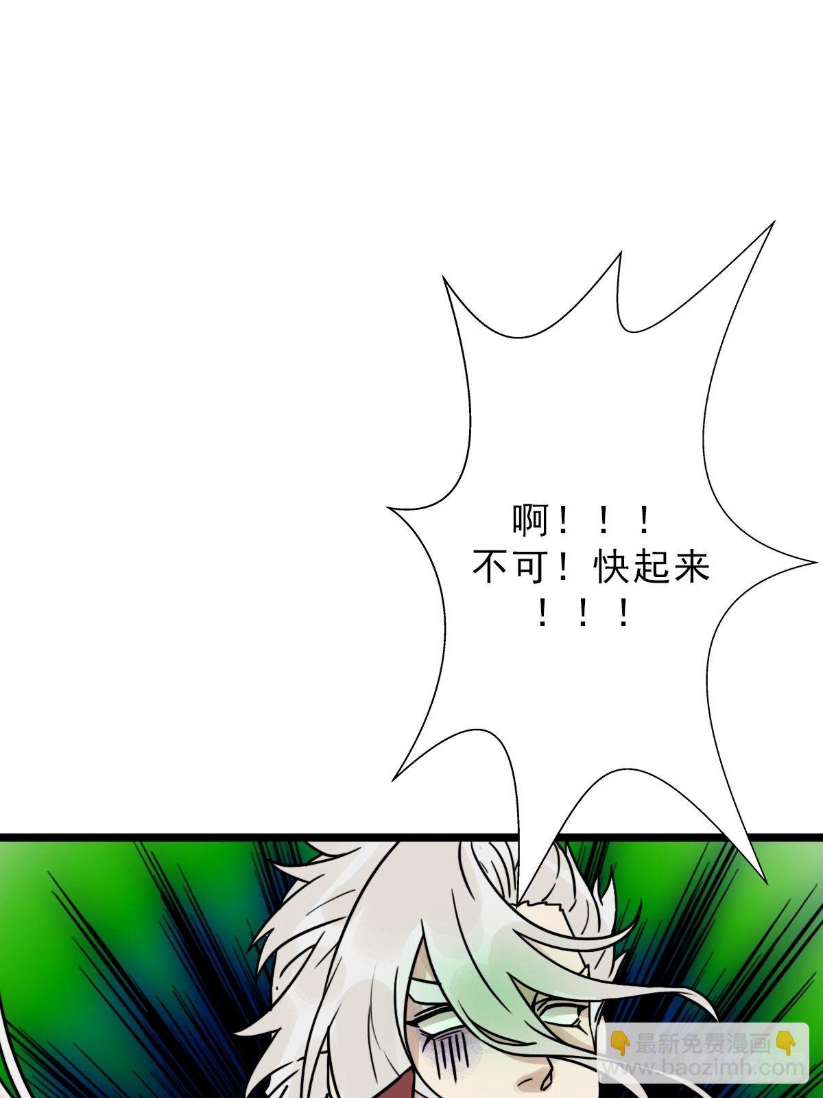 （第二季）灵魂深处的秘密(1/2)-第202话