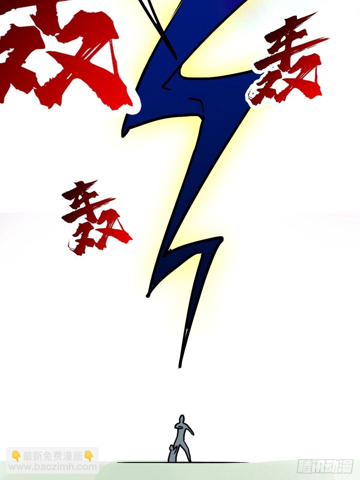 （第二季）灵魂深处的秘密(1/2)-第202话