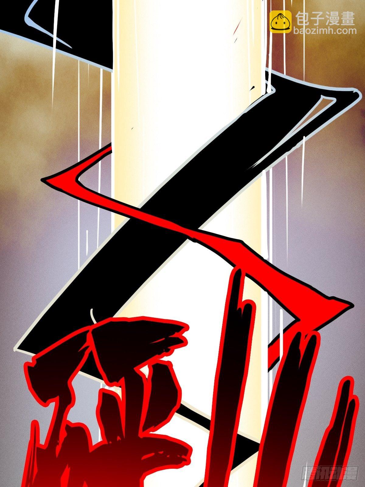 （第二季）灵魂深处的秘密(1/2)-第202话