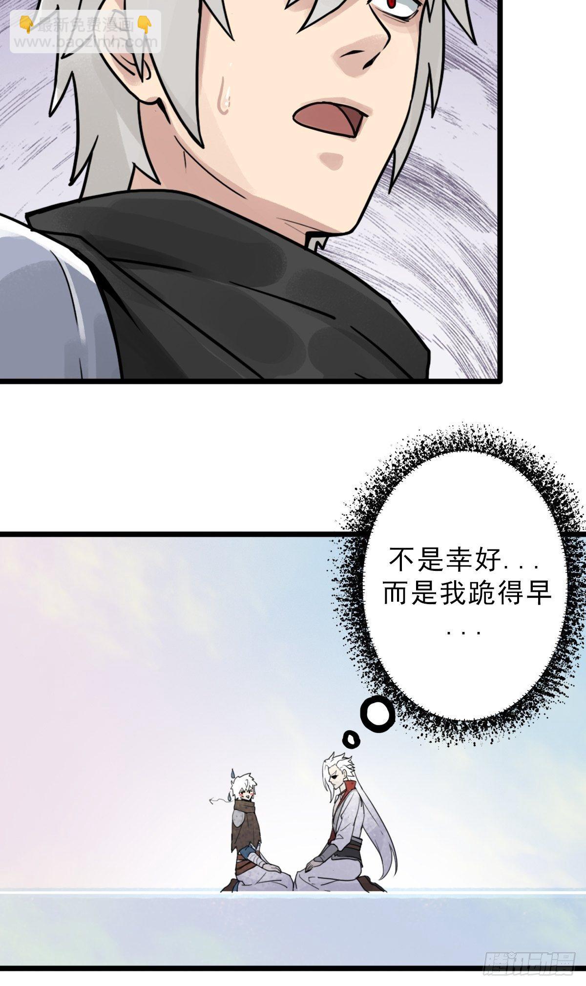 （第二季）灵魂深处的秘密(1/2)-第202话