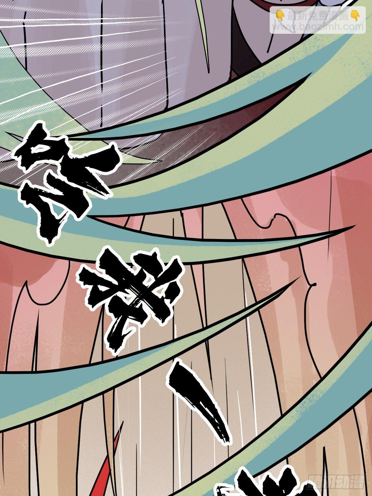 （第二季）灵魂深处的秘密(1/2)-第202话