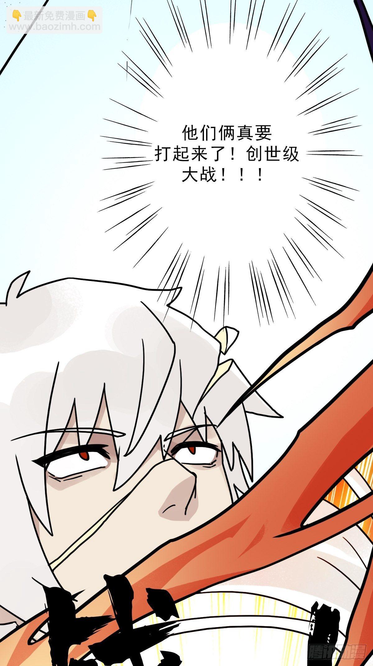 （第二季）灵魂深处的秘密(1/2)-第202话