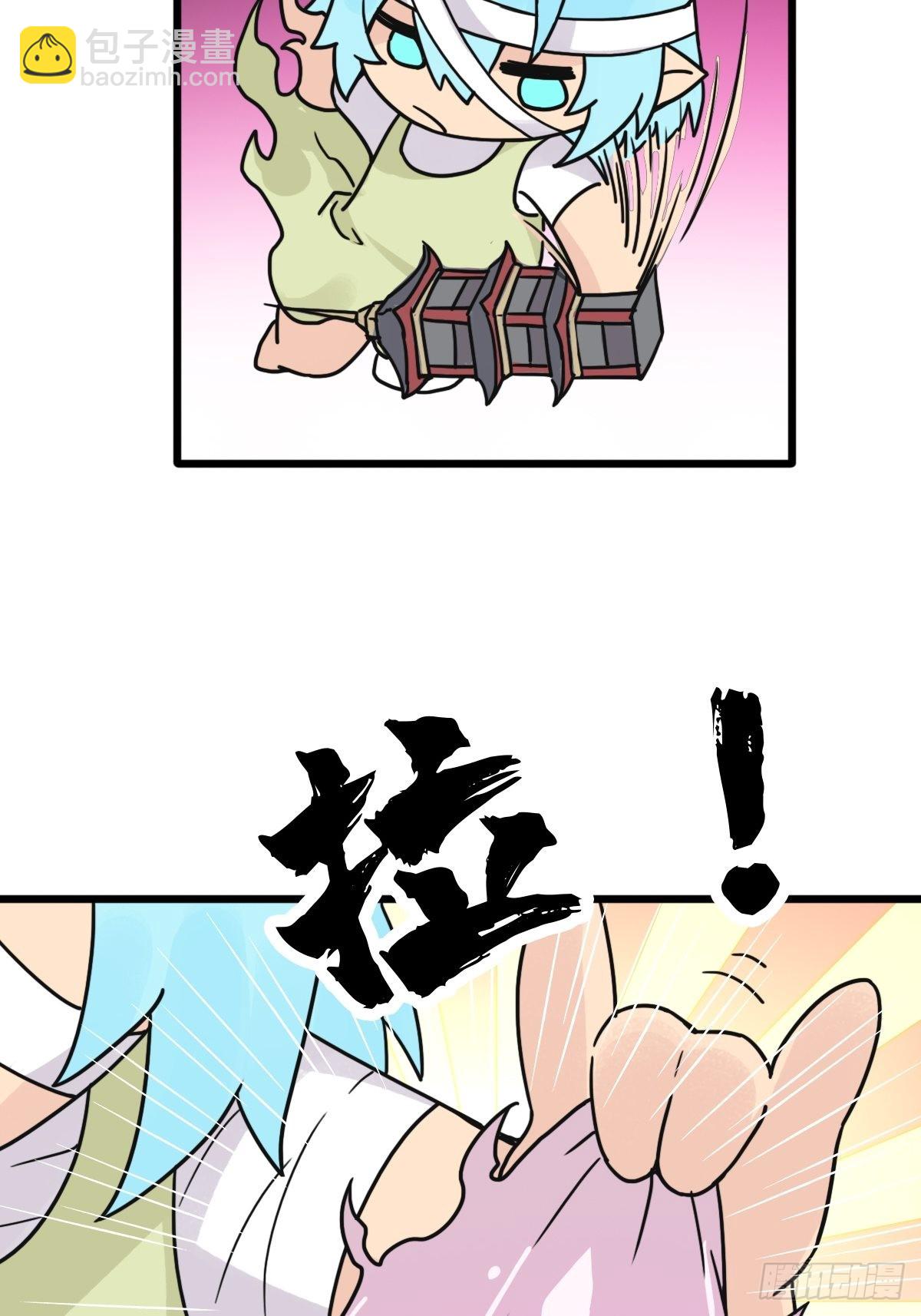 （完结篇）成超神！(1/2)-第204话