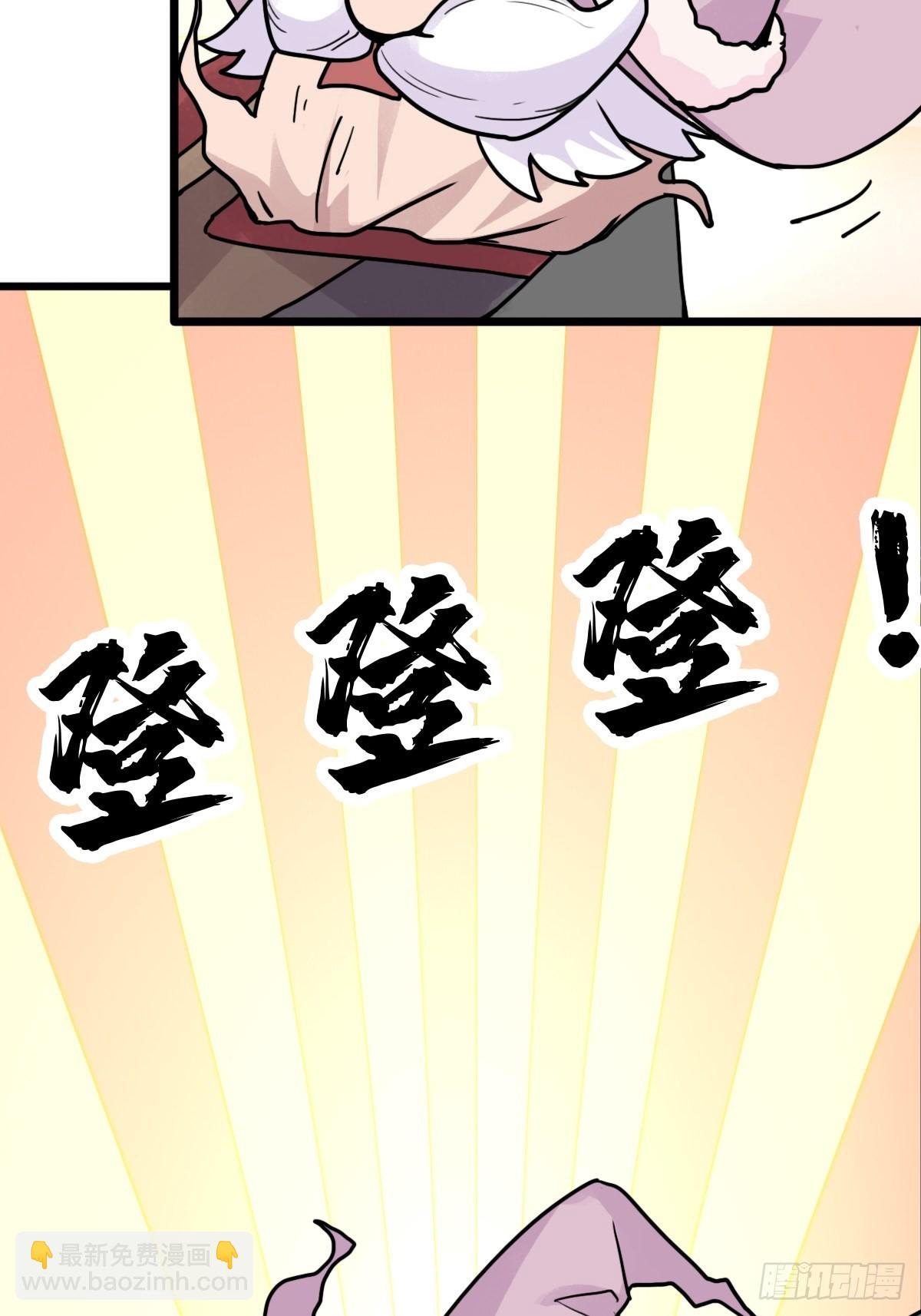 （完结篇）成超神！(1/2)-第204话