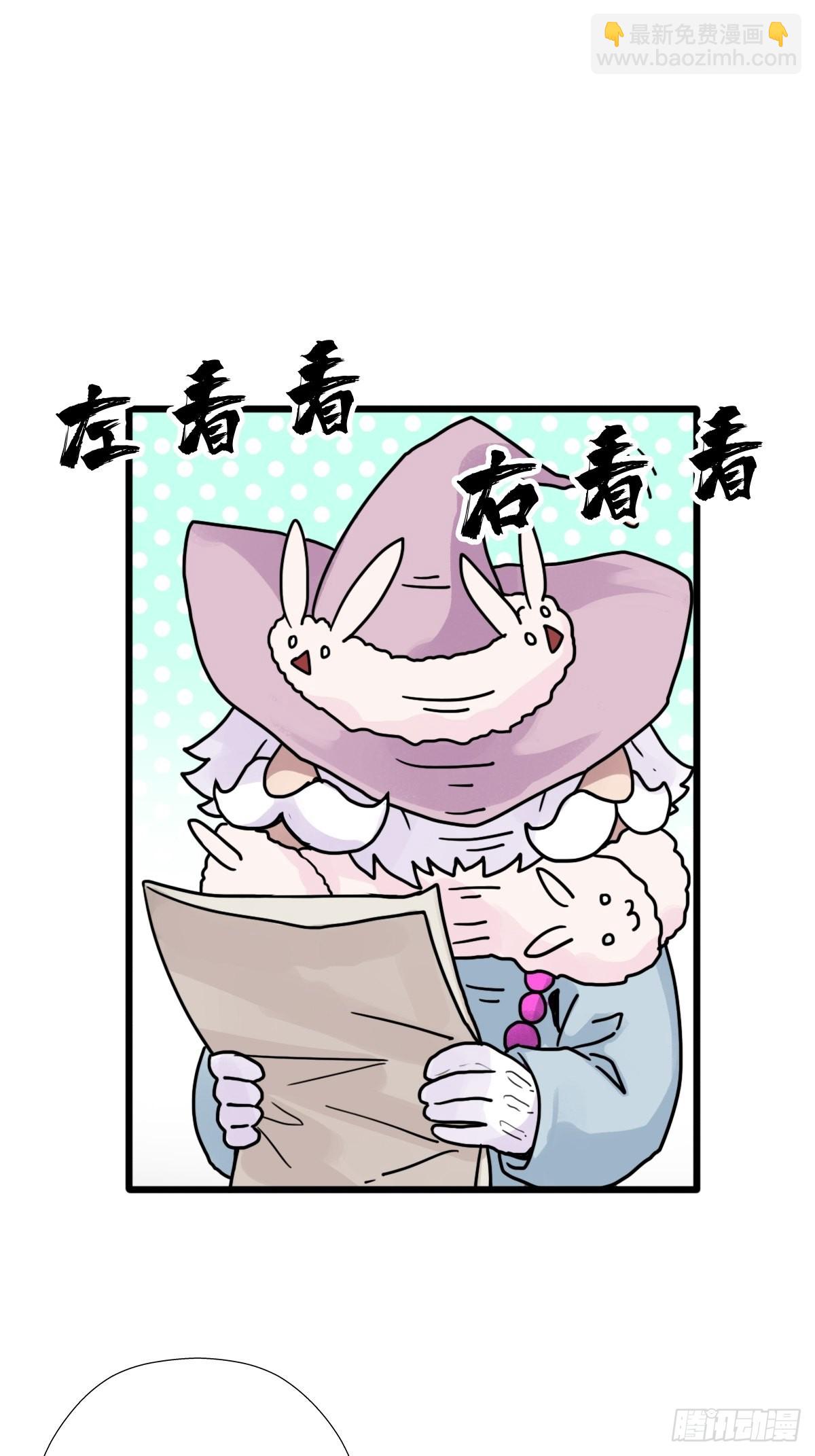 （完结篇）成超神！(1/2)-第204话