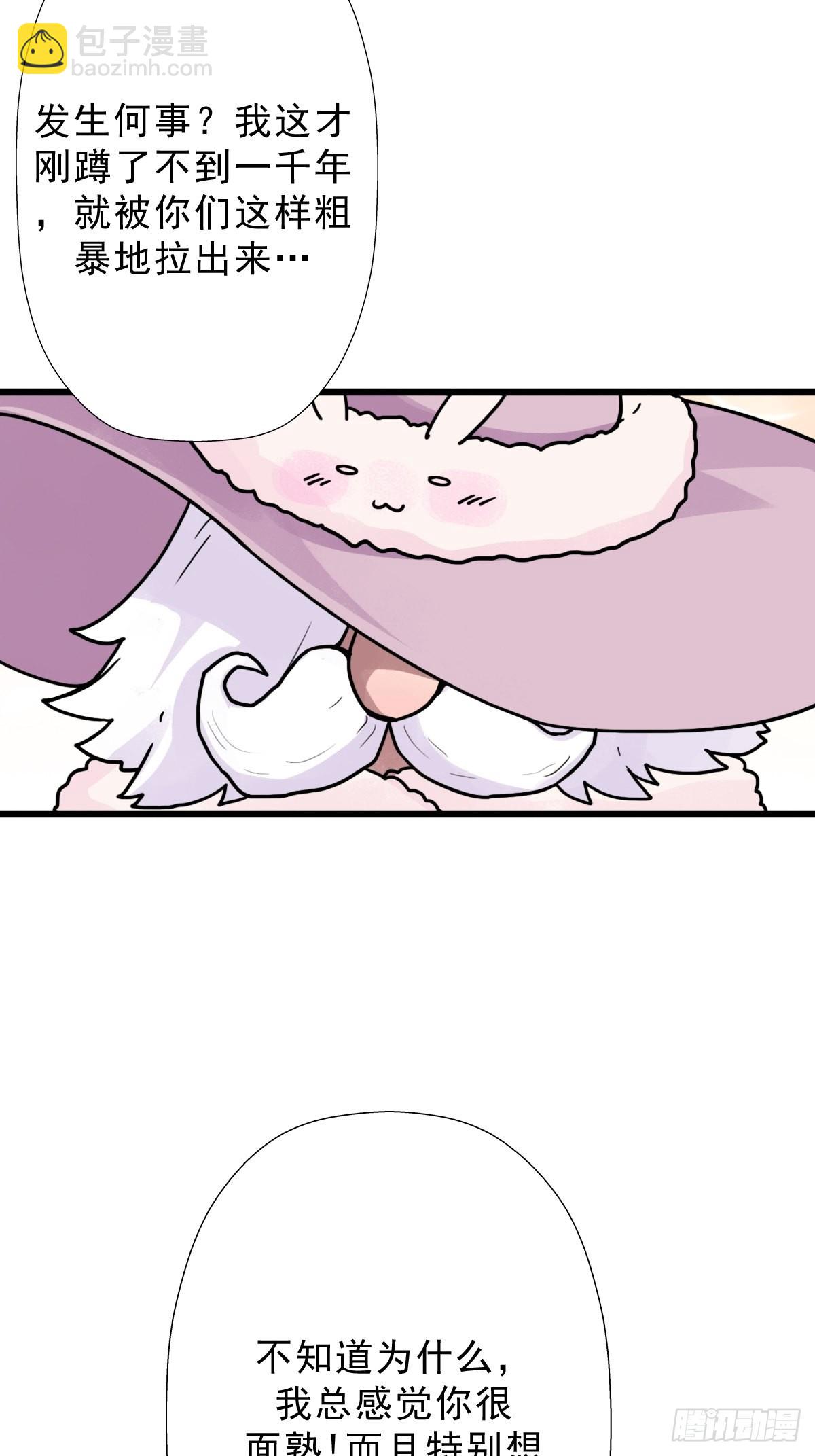 （完结篇）成超神！(1/2)-第204话