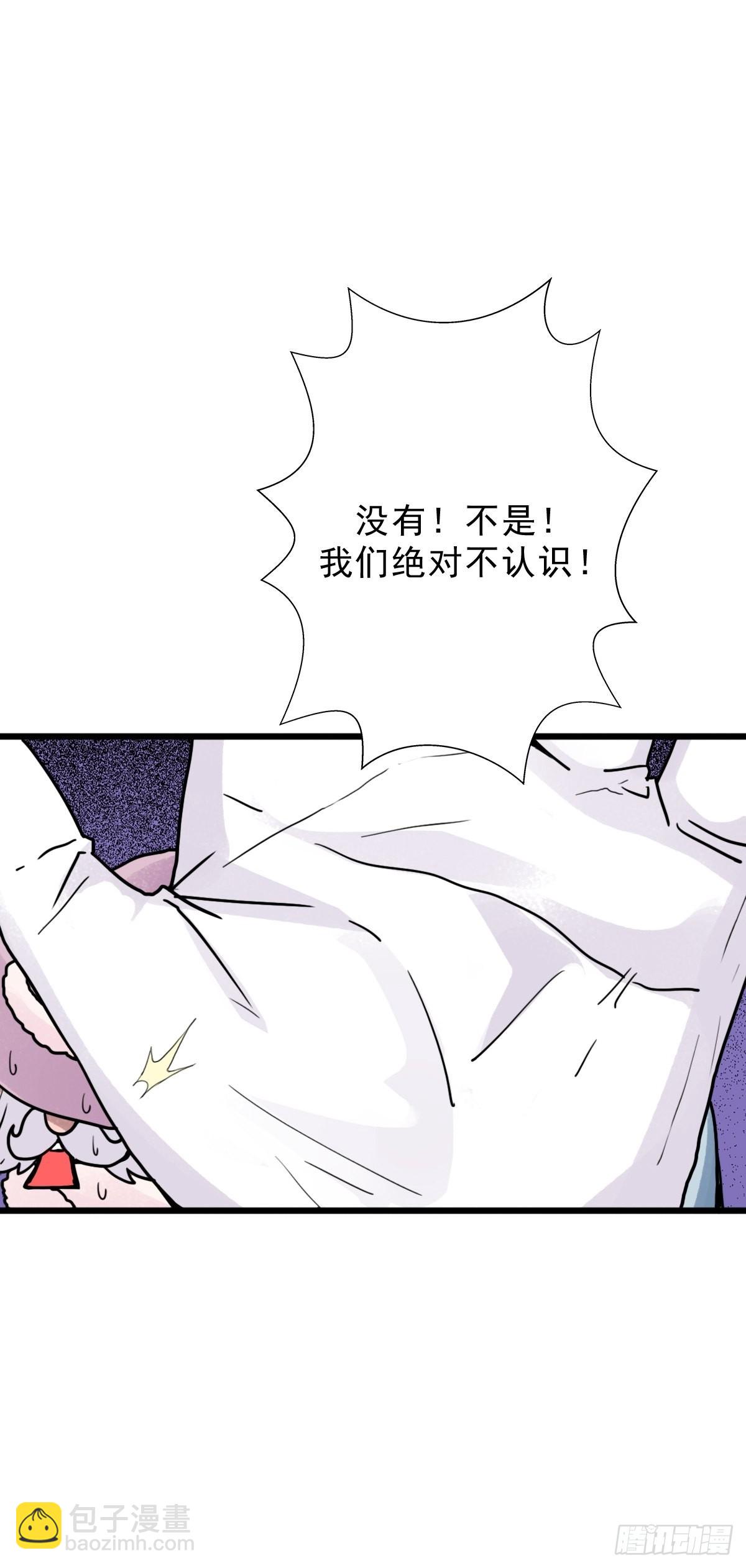 （完结篇）成超神！(1/2)-第204话