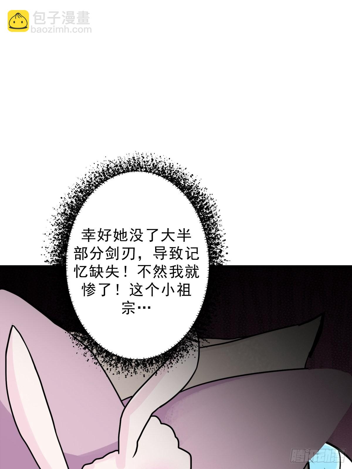 （完结篇）成超神！(1/2)-第204话