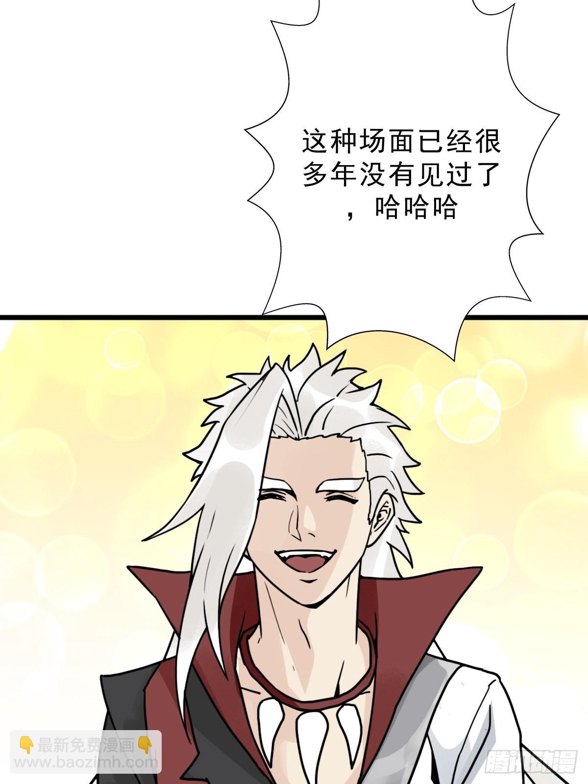 （完结篇）成超神！(1/2)-第204话