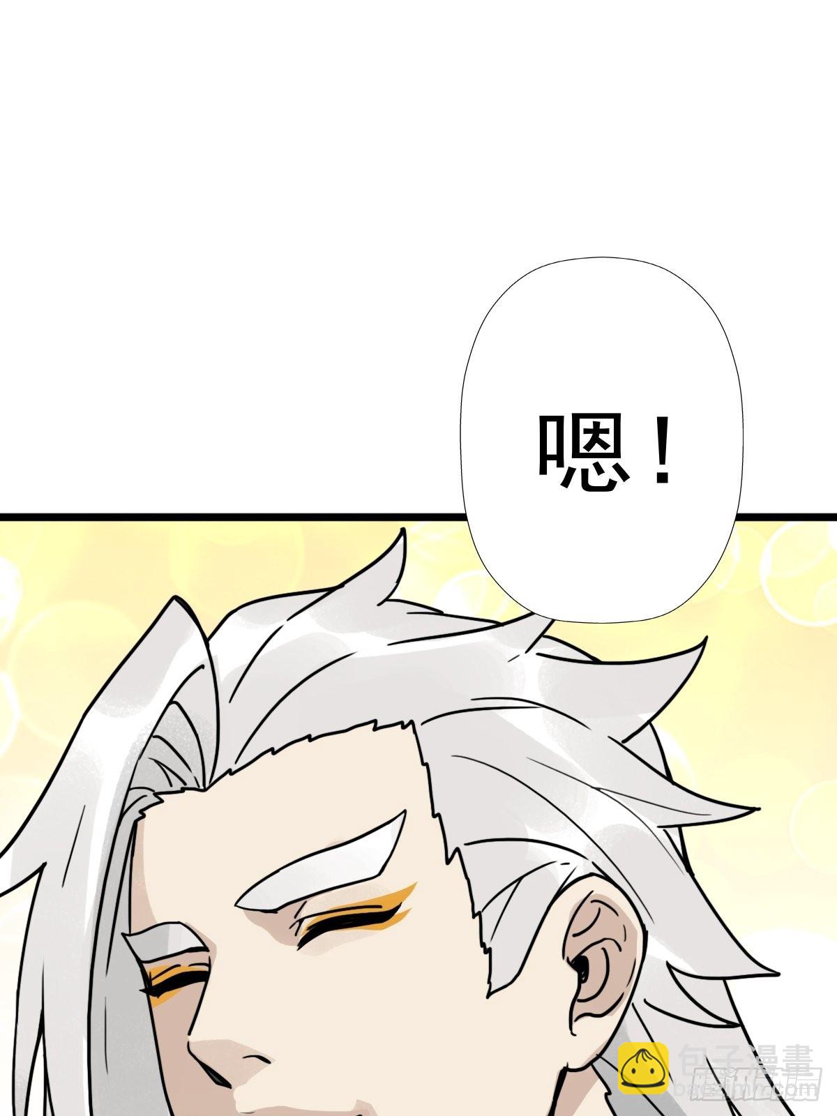 （完结篇）成超神！(1/2)-第204话