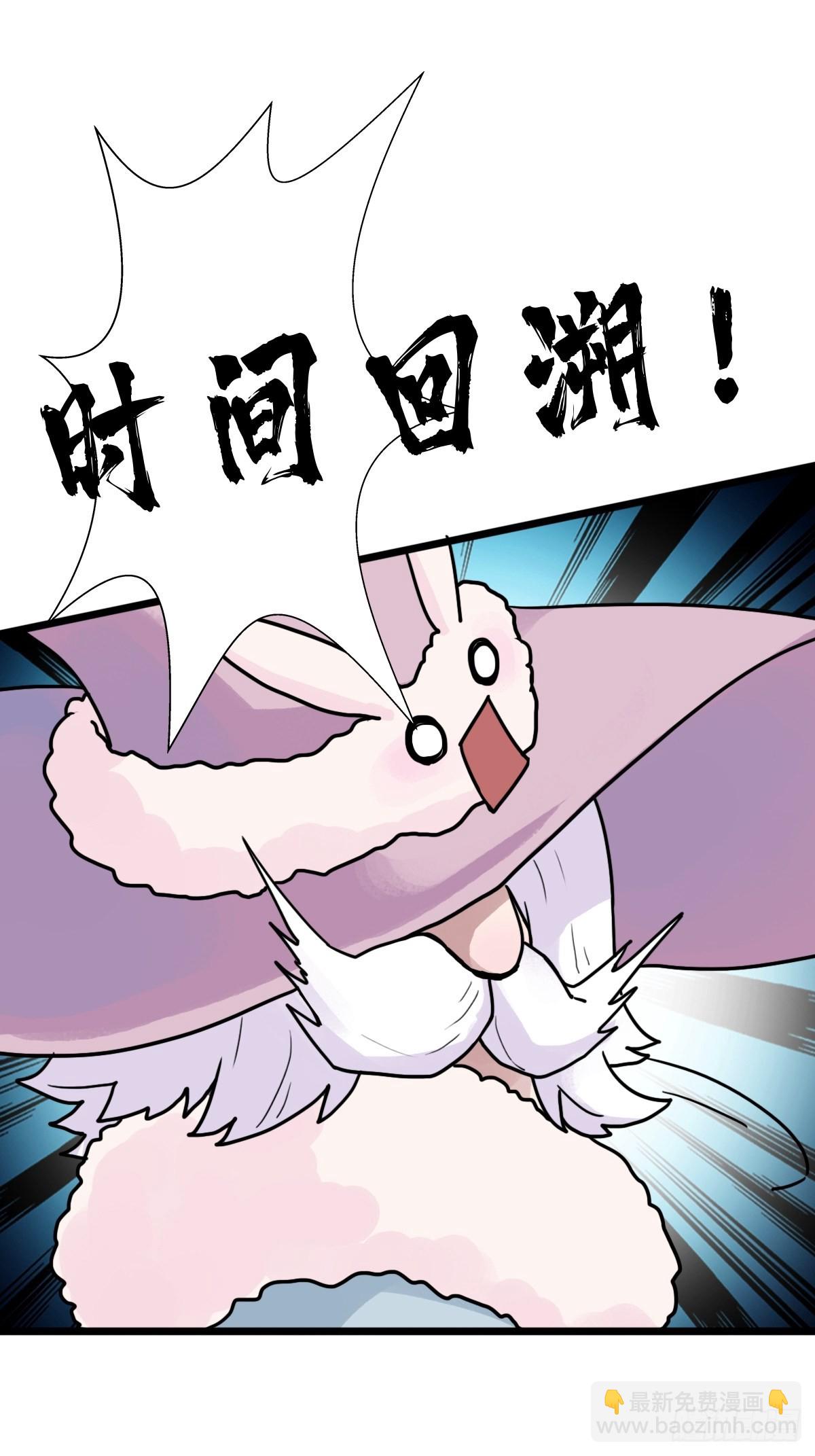 （完结篇）成超神！(1/2)-第204话