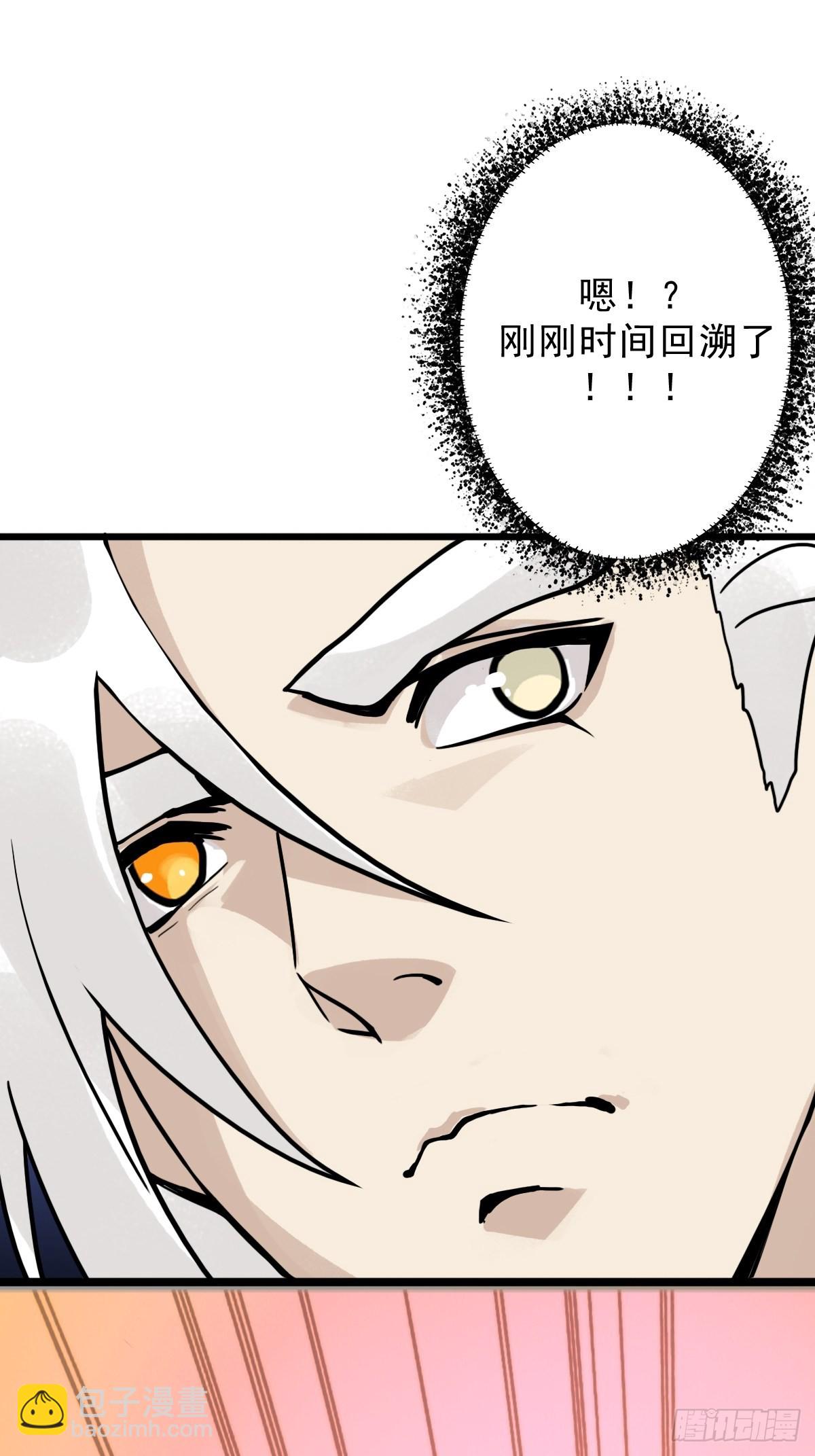 （完结篇）成超神！(1/2)-第204话