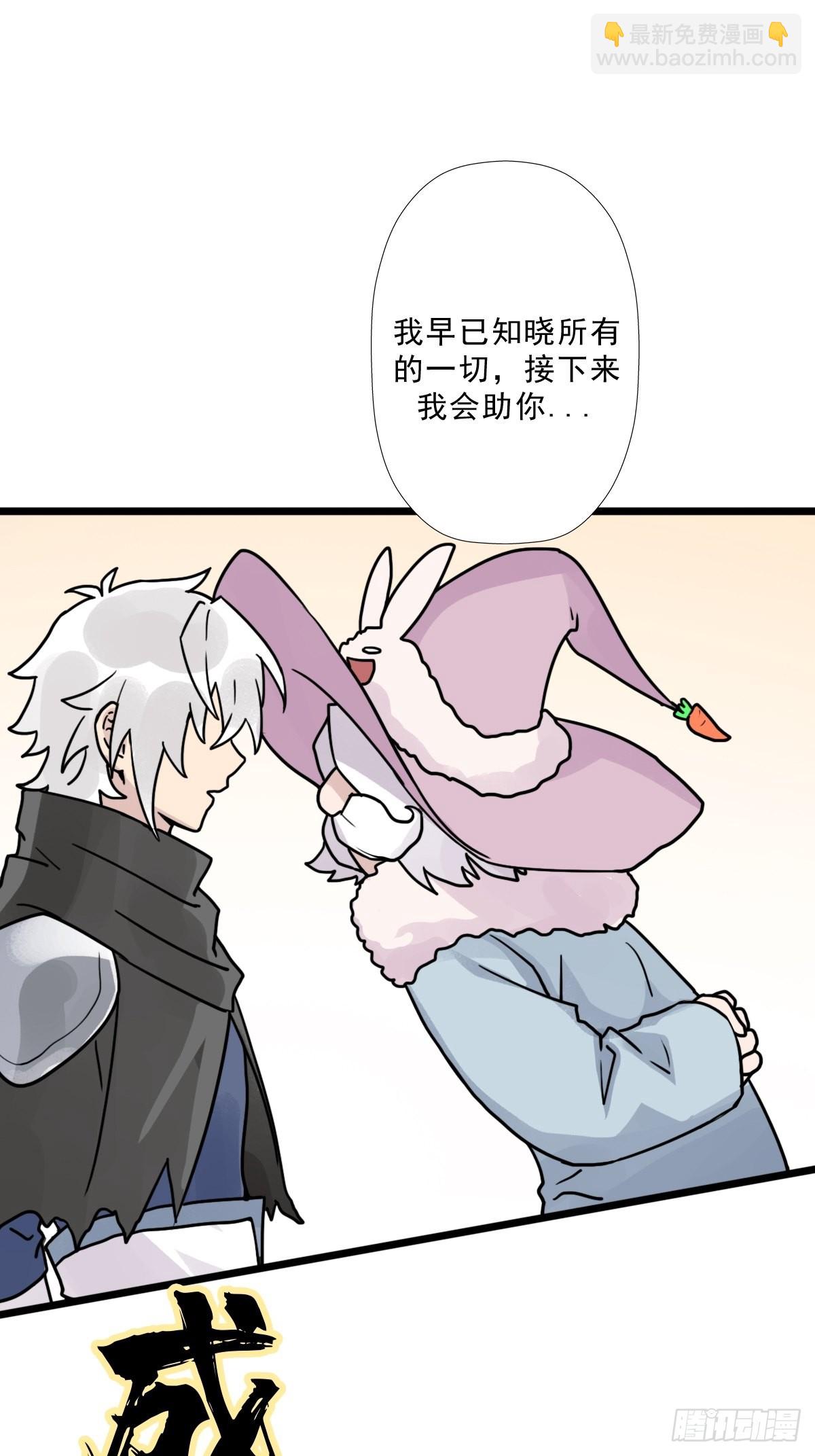 （完结篇）成超神！(1/2)-第204话