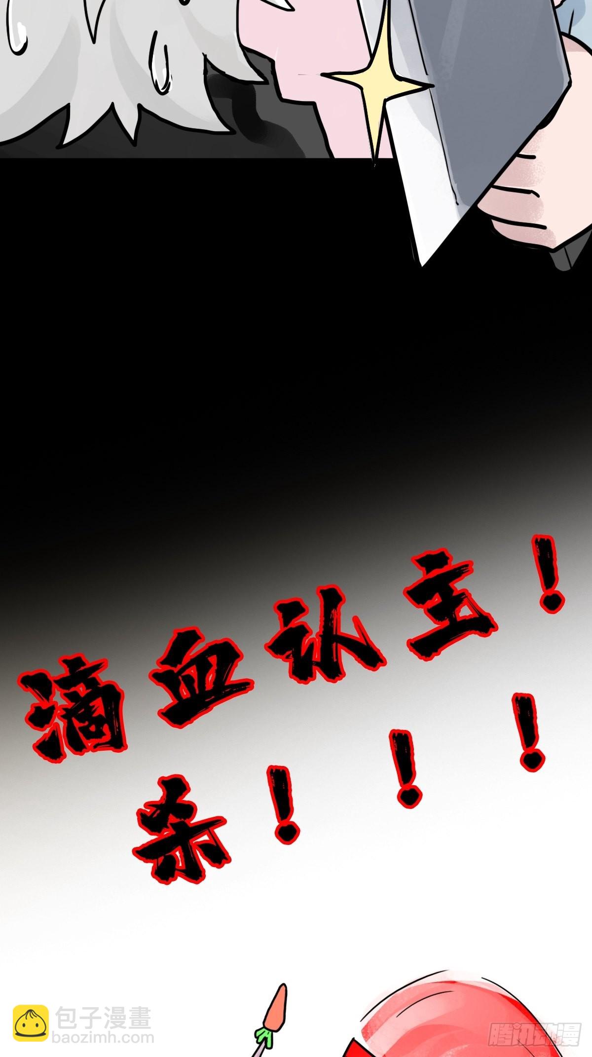 （完结篇）成超神！(1/2)-第204话