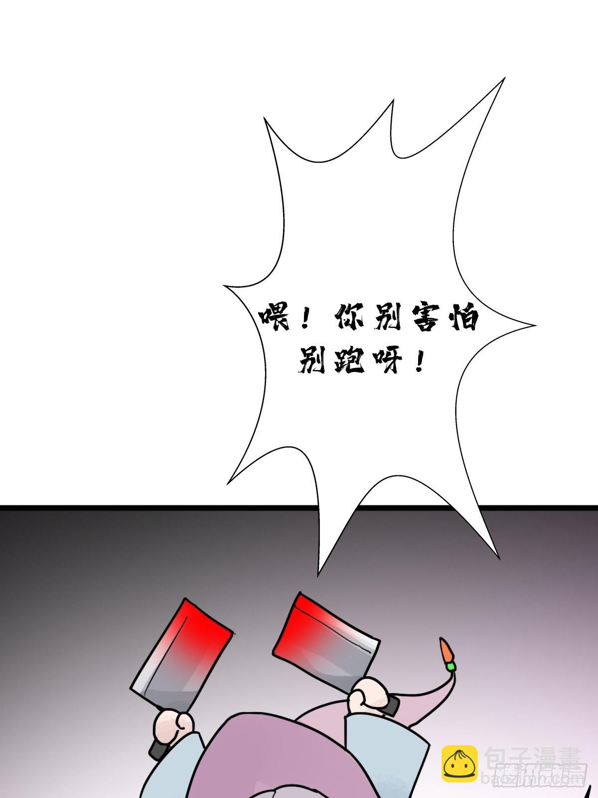 （完结篇）成超神！(1/2)-第204话