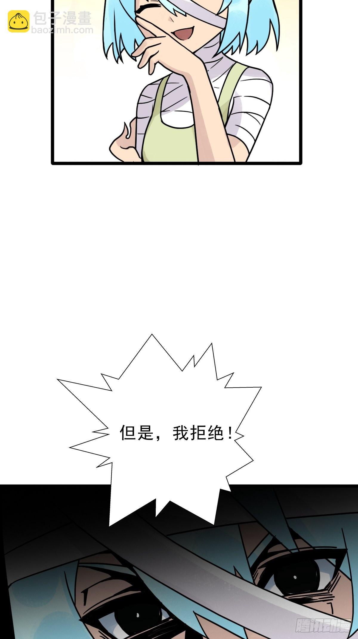 （完结篇）成超神！(1/2)-第204话