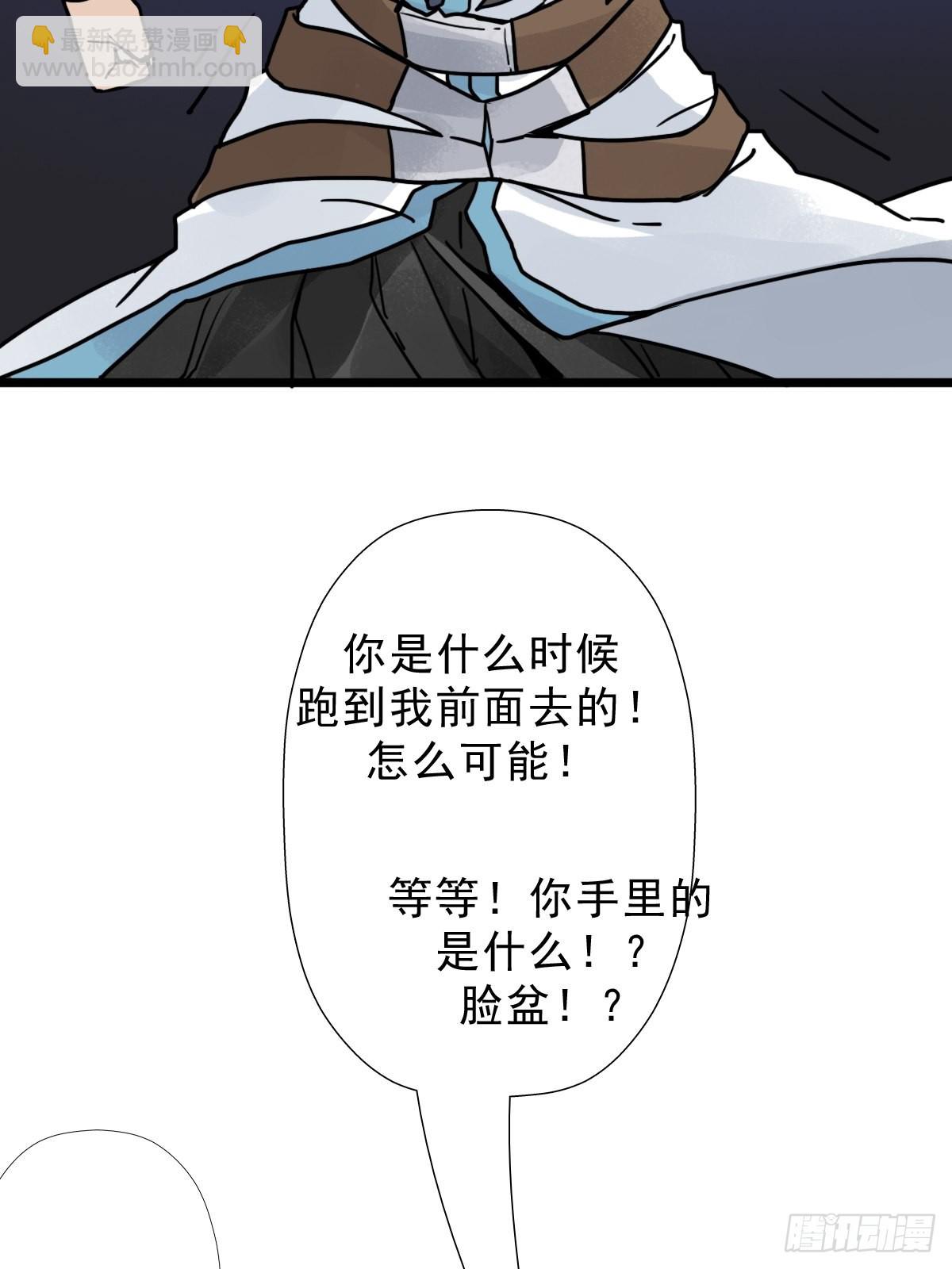 （完结篇）成超神！(1/2)-第204话
