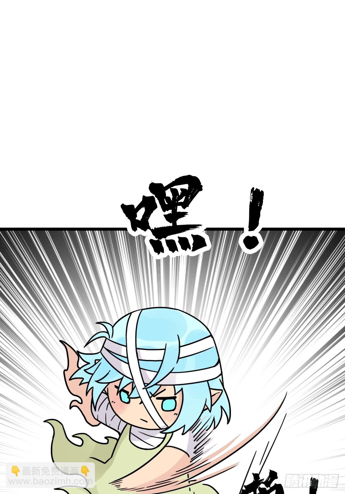（完结篇）成超神！(1/2)-第204话