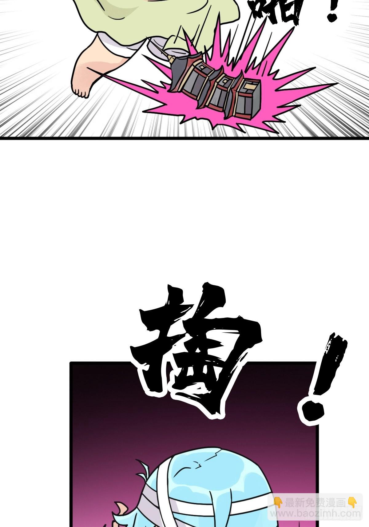 （完结篇）成超神！(1/2)-第204话