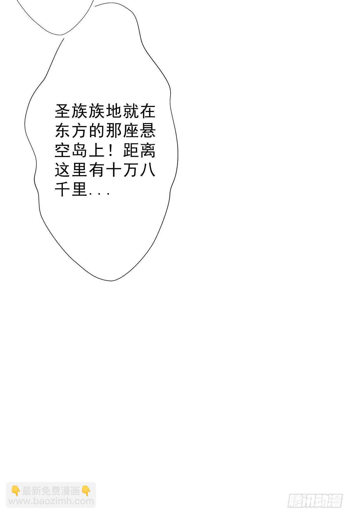 （完结篇）皇瑛！等我！(1/2)-第206话