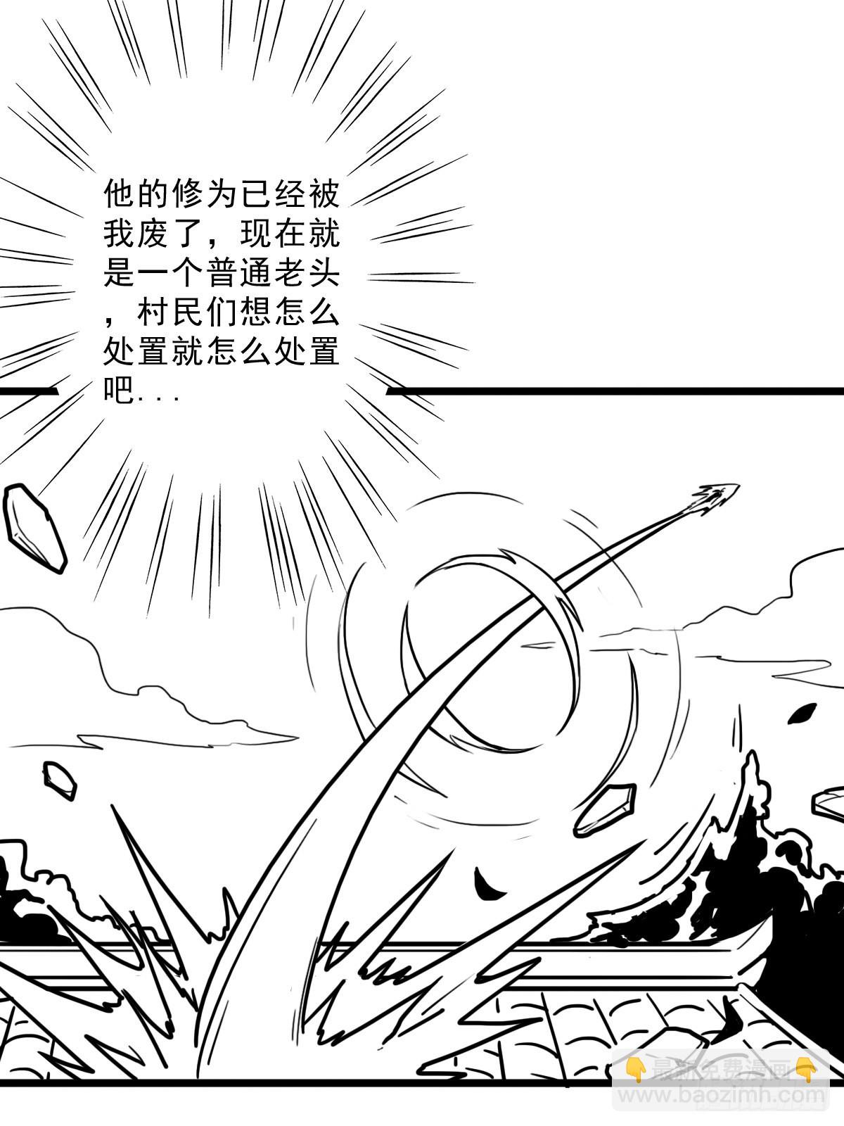 （完结篇）皇瑛！等我！(1/2)-第206话