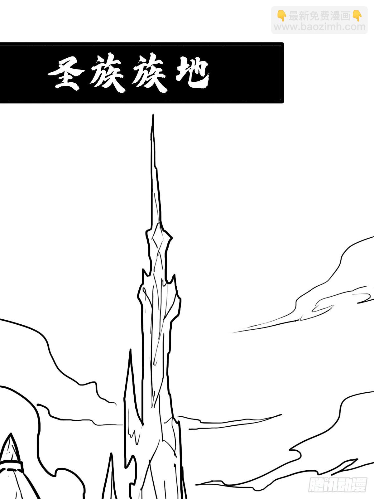 （完结篇）皇瑛！等我！(1/2)-第206话