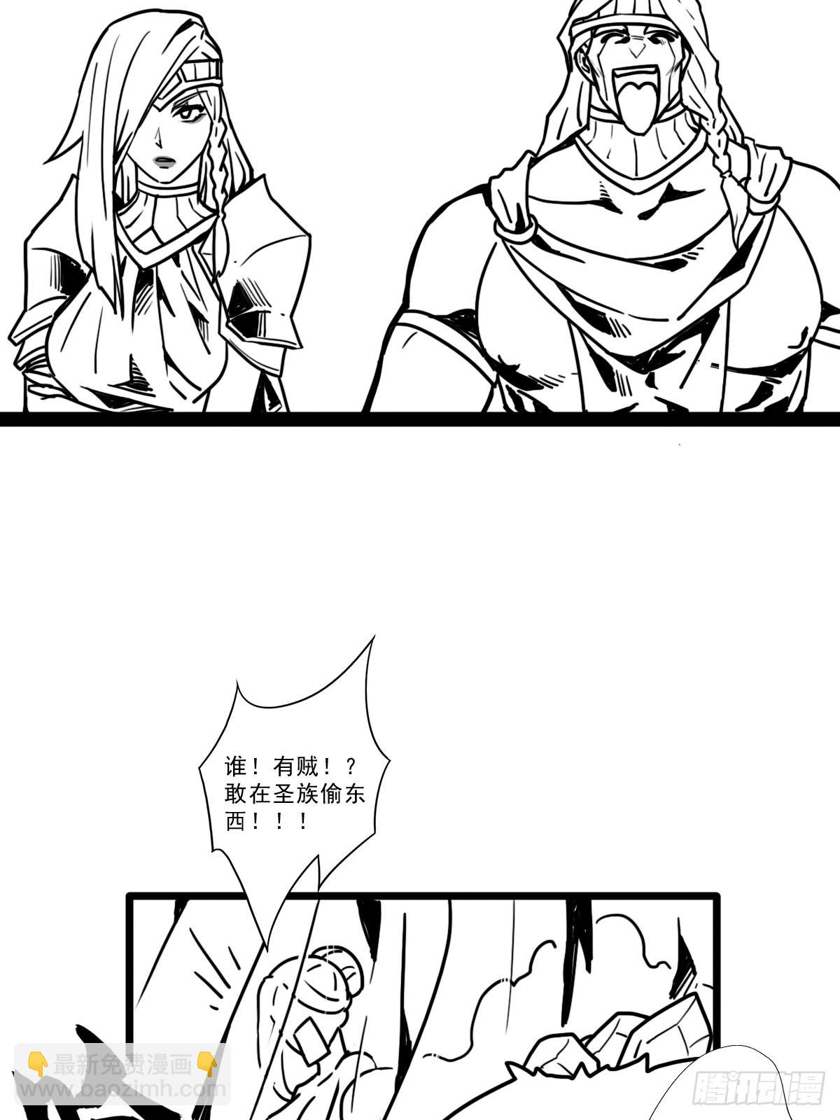 （完结篇）皇瑛！等我！(1/2)-第206话
