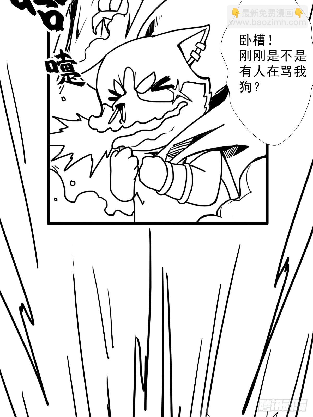 （完结篇）皇瑛！等我！(1/2)-第206话