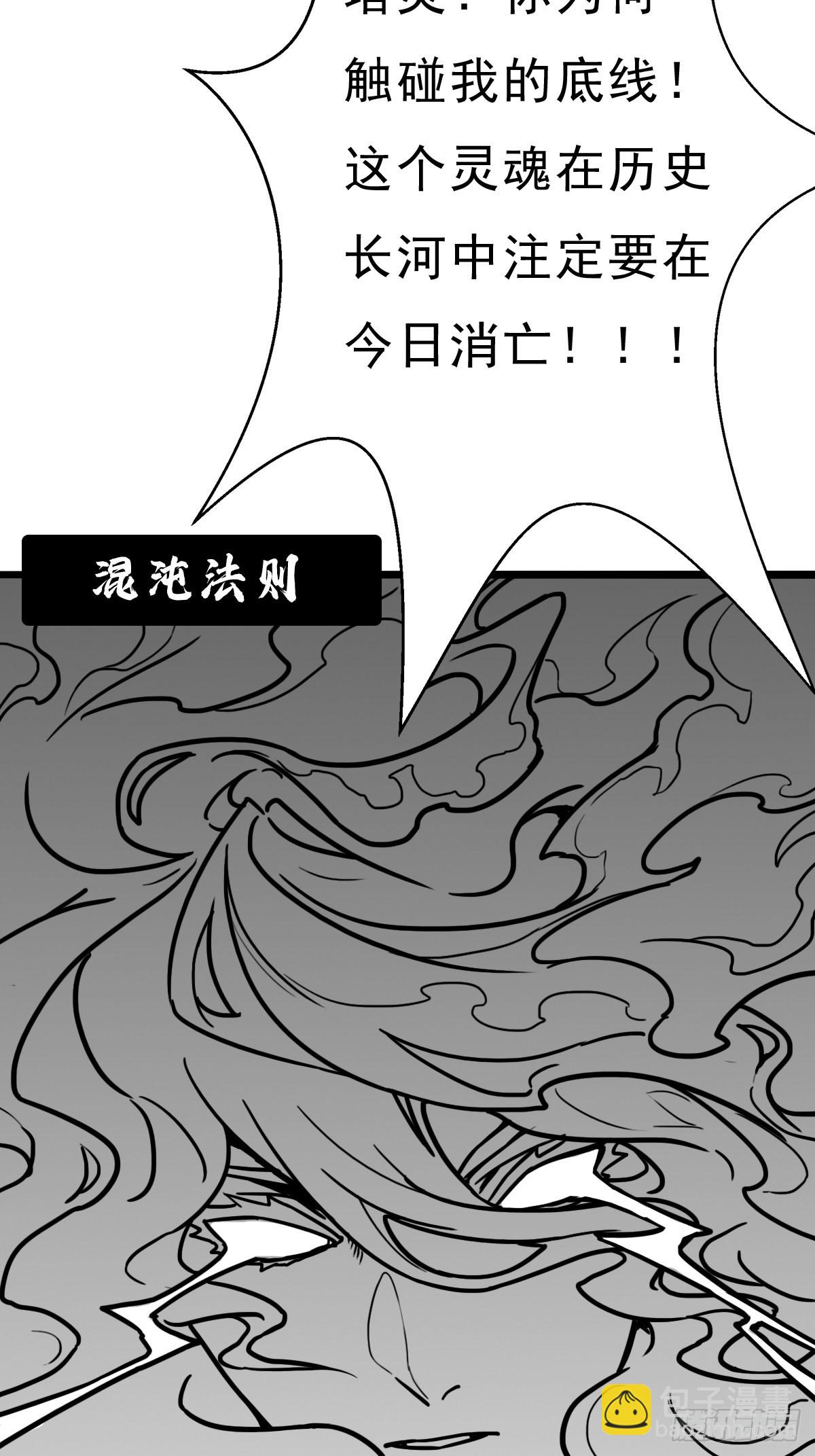 （完结篇）皇瑛！等我（三）(1/2)-第208话