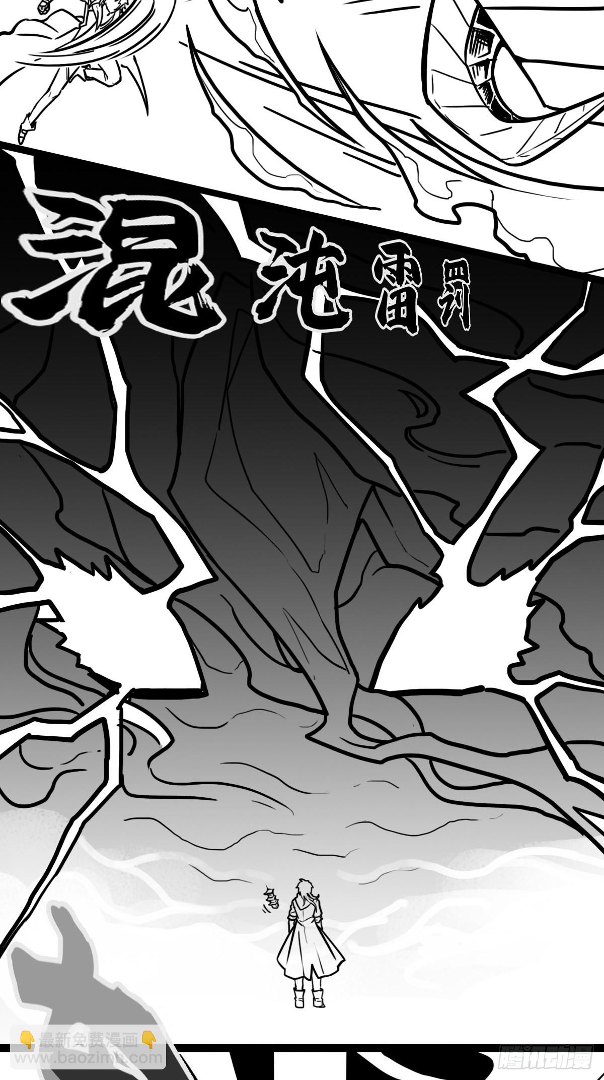 （完结篇）皇瑛！等我（三）(1/2)-第208话