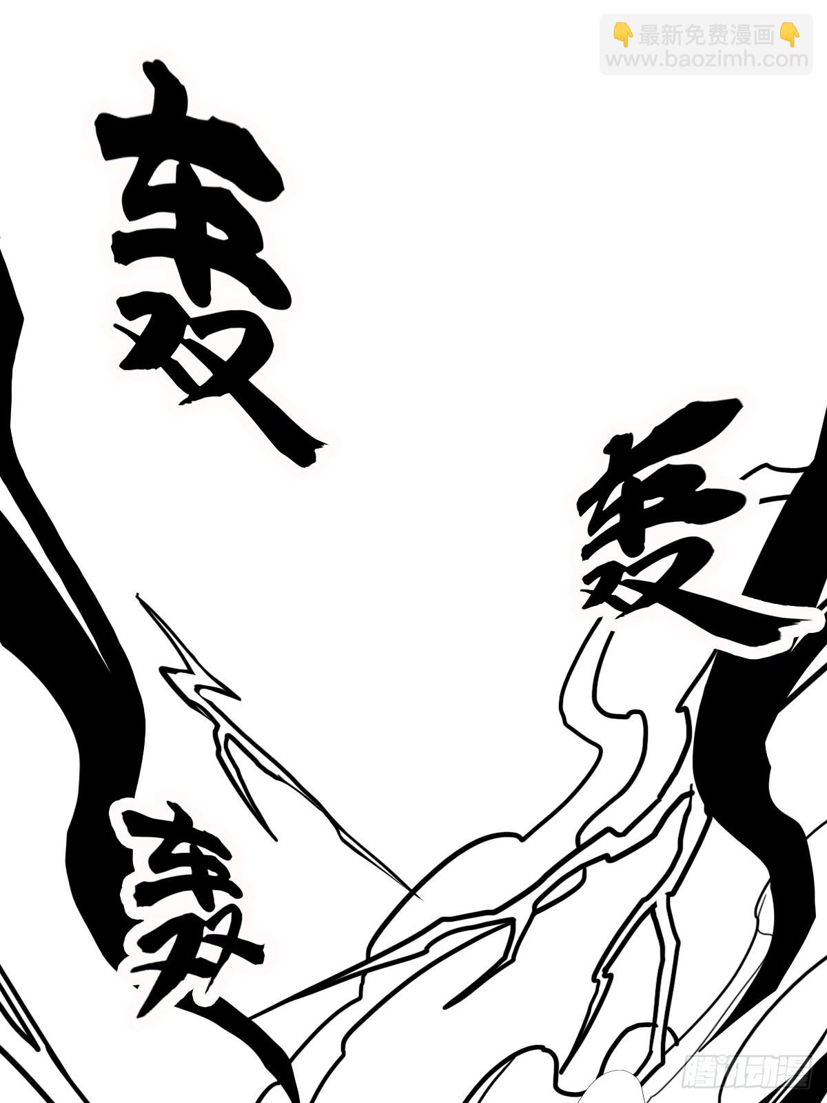 （完结篇）皇瑛！等我（三）(1/2)-第208话