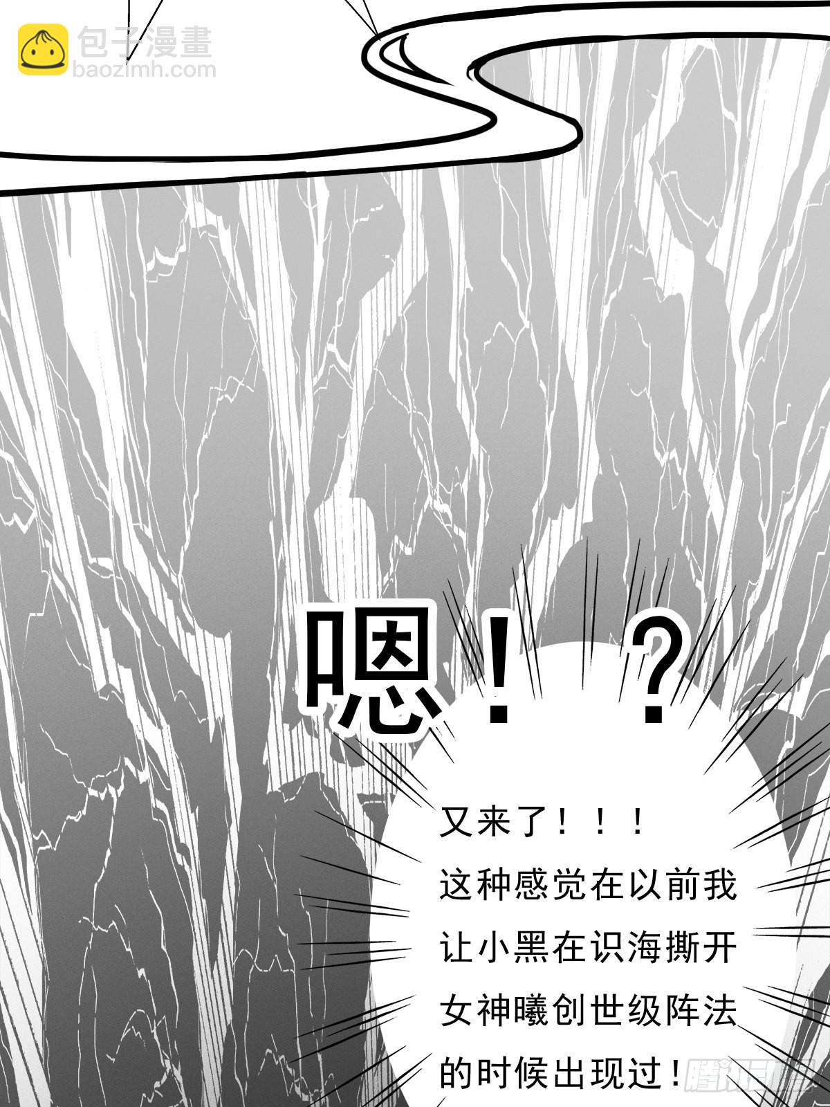 （完结篇）皇瑛！等我（三）(1/2)-第208话