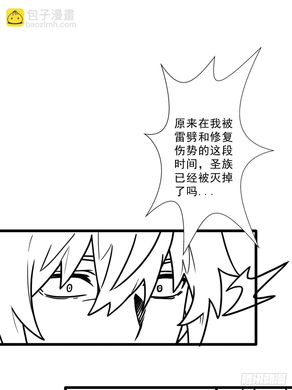 （完结篇）世界首富(1/2)-第210话