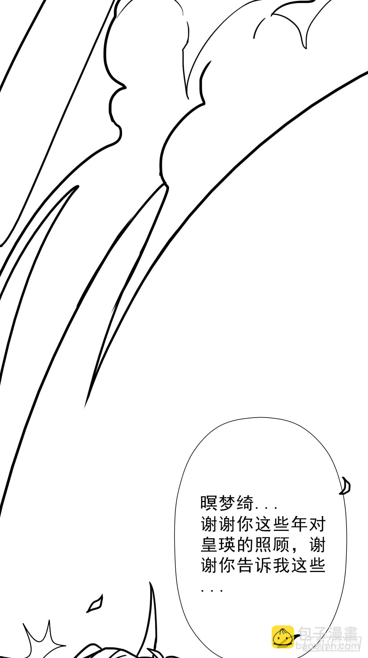 （完结篇）世界首富(1/2)-第210话