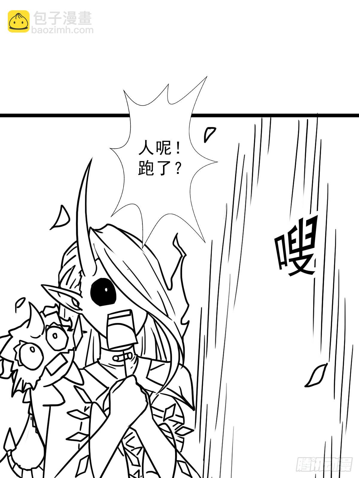 （完结篇）世界首富(1/2)-第210话