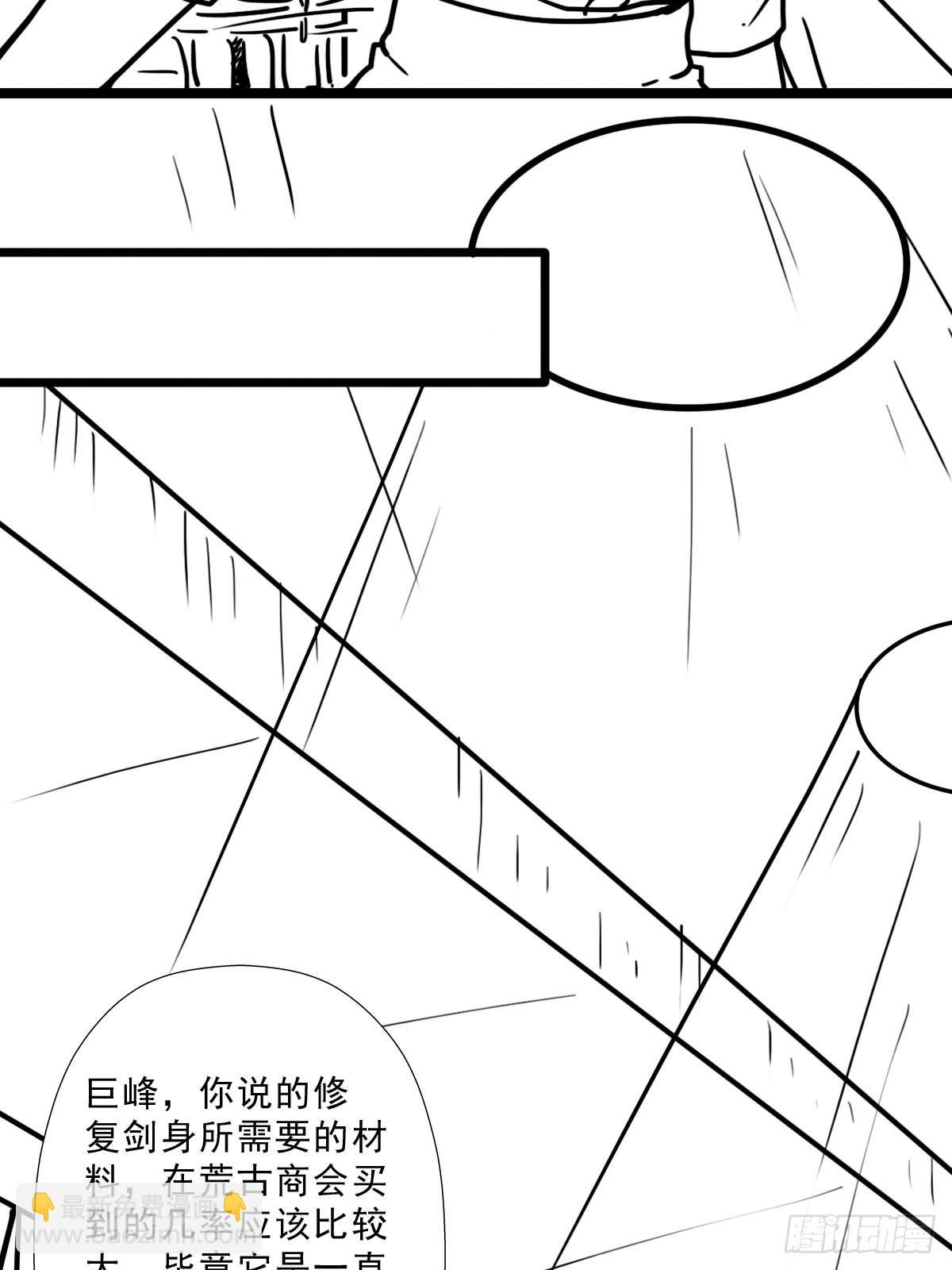 （完结篇）世界首富(1/2)-第210话