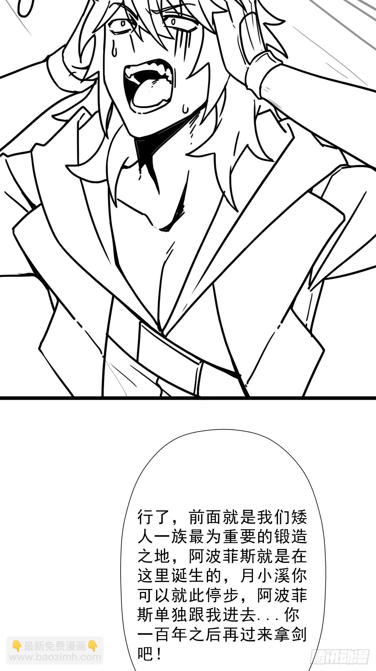 （完结篇）终见圣殿(1/2)-第212话