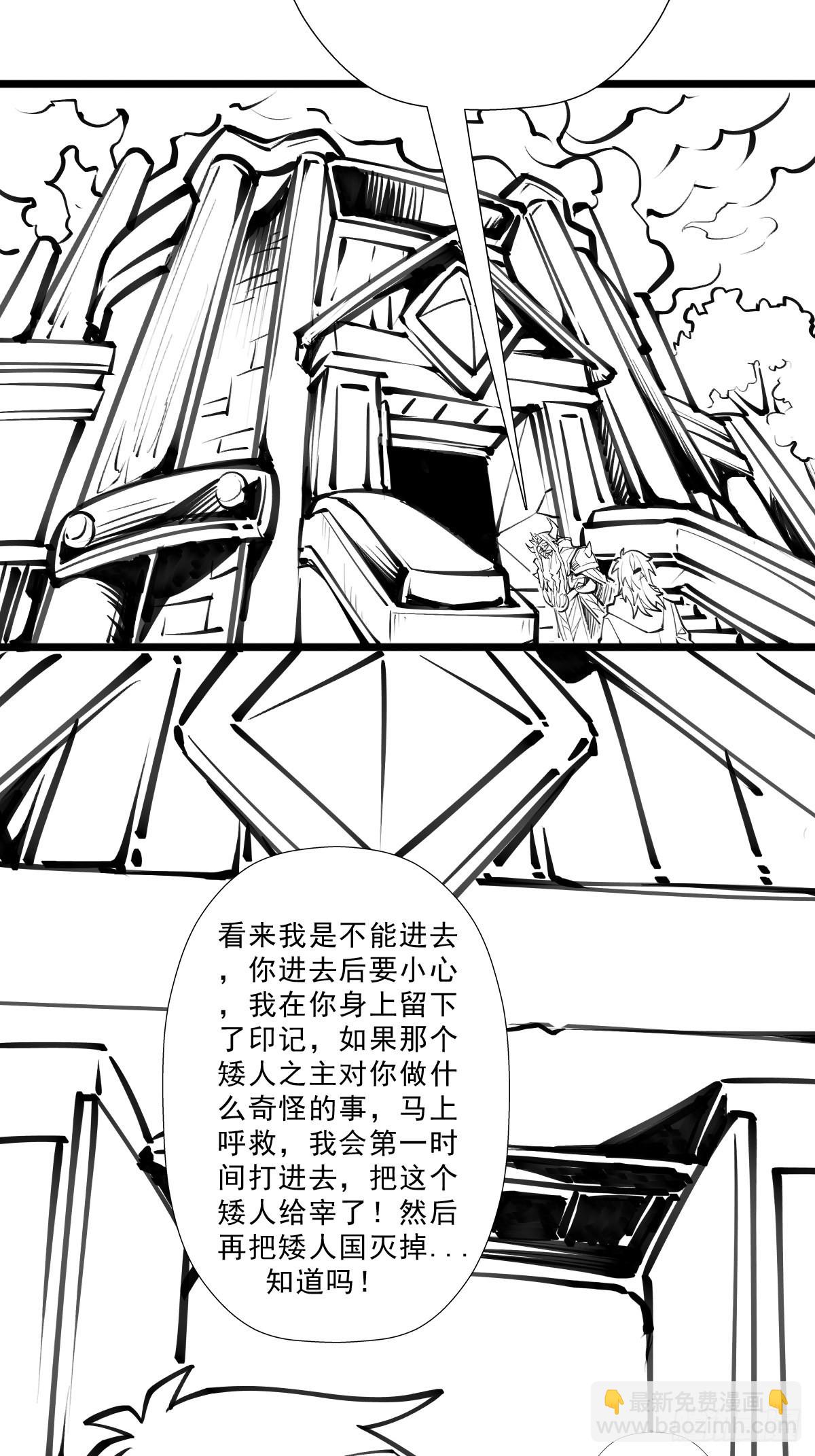 （完结篇）终见圣殿(1/2)-第212话