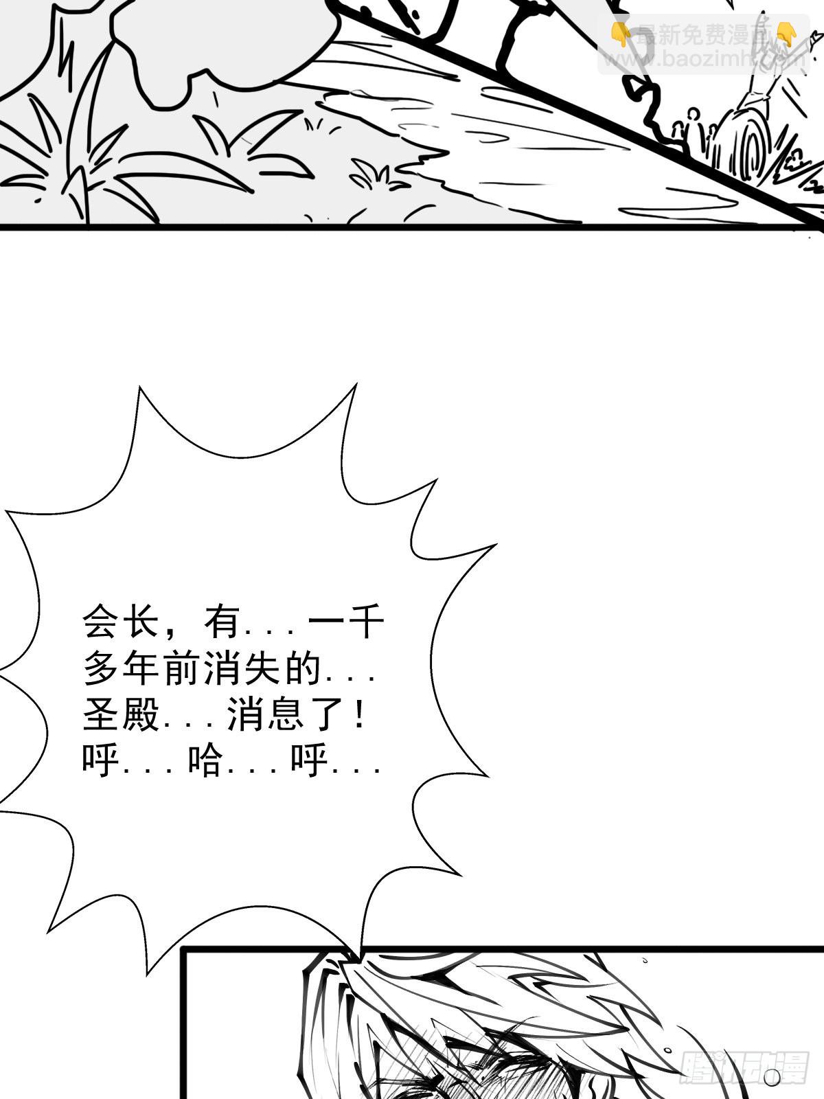 （完结篇）终见圣殿(1/2)-第212话