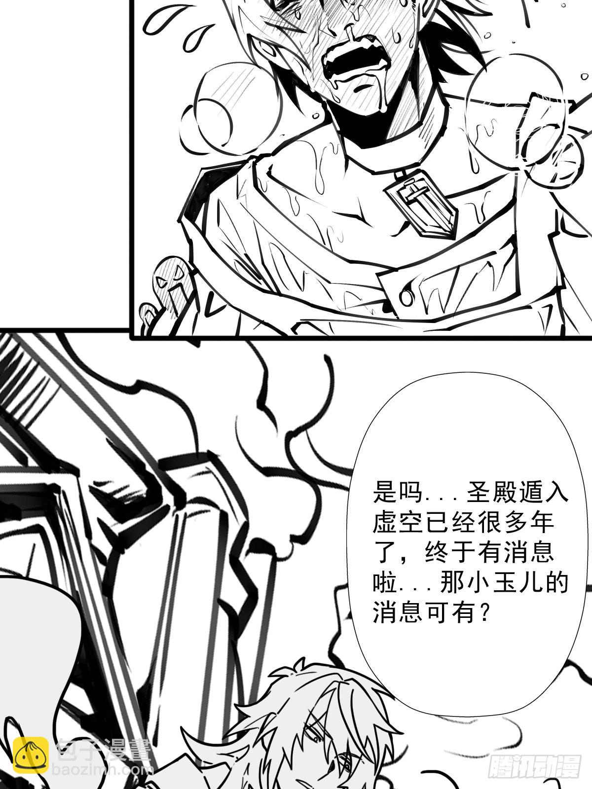 （完结篇）终见圣殿(1/2)-第212话