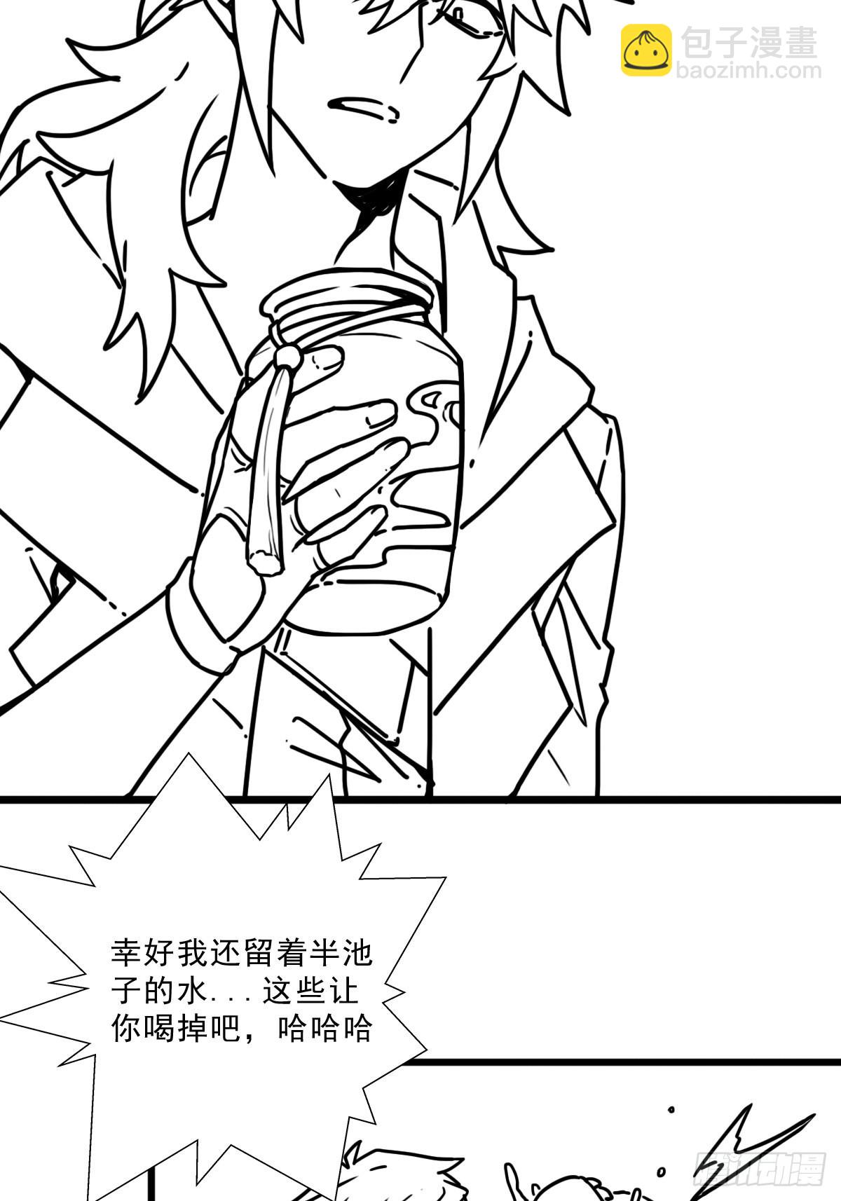 （完结篇）终见圣殿(1/2)-第212话