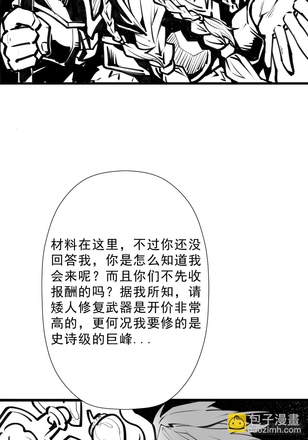 （完结篇）终见圣殿(1/2)-第212话