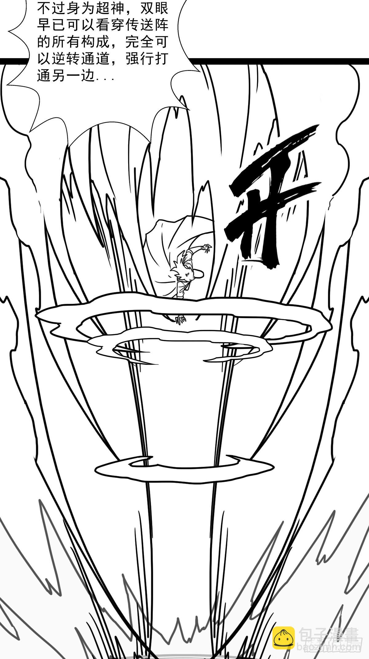 （完结篇）终见圣殿(1/2)-第212话