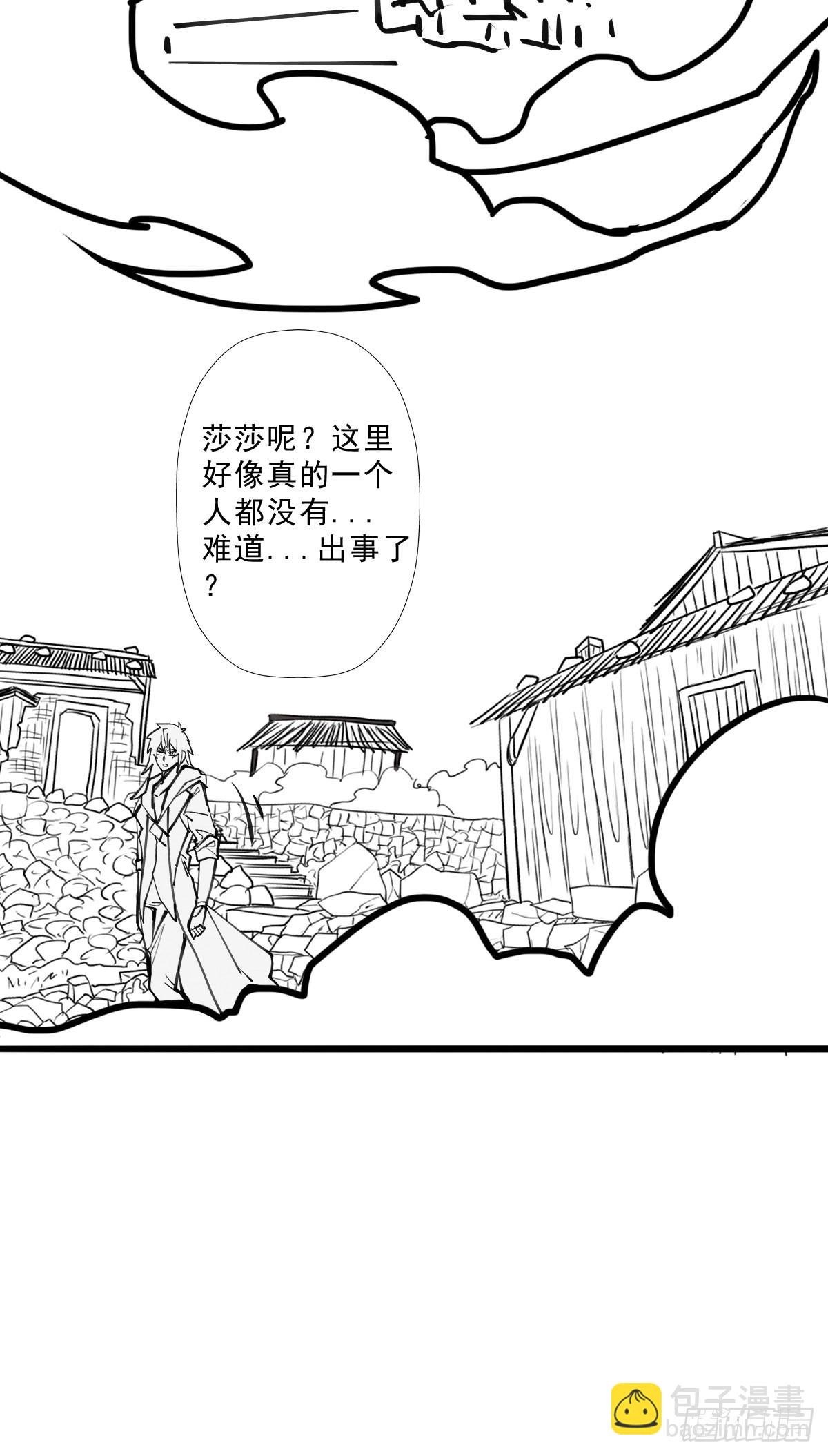 （完结篇）终见圣殿(1/2)-第212话