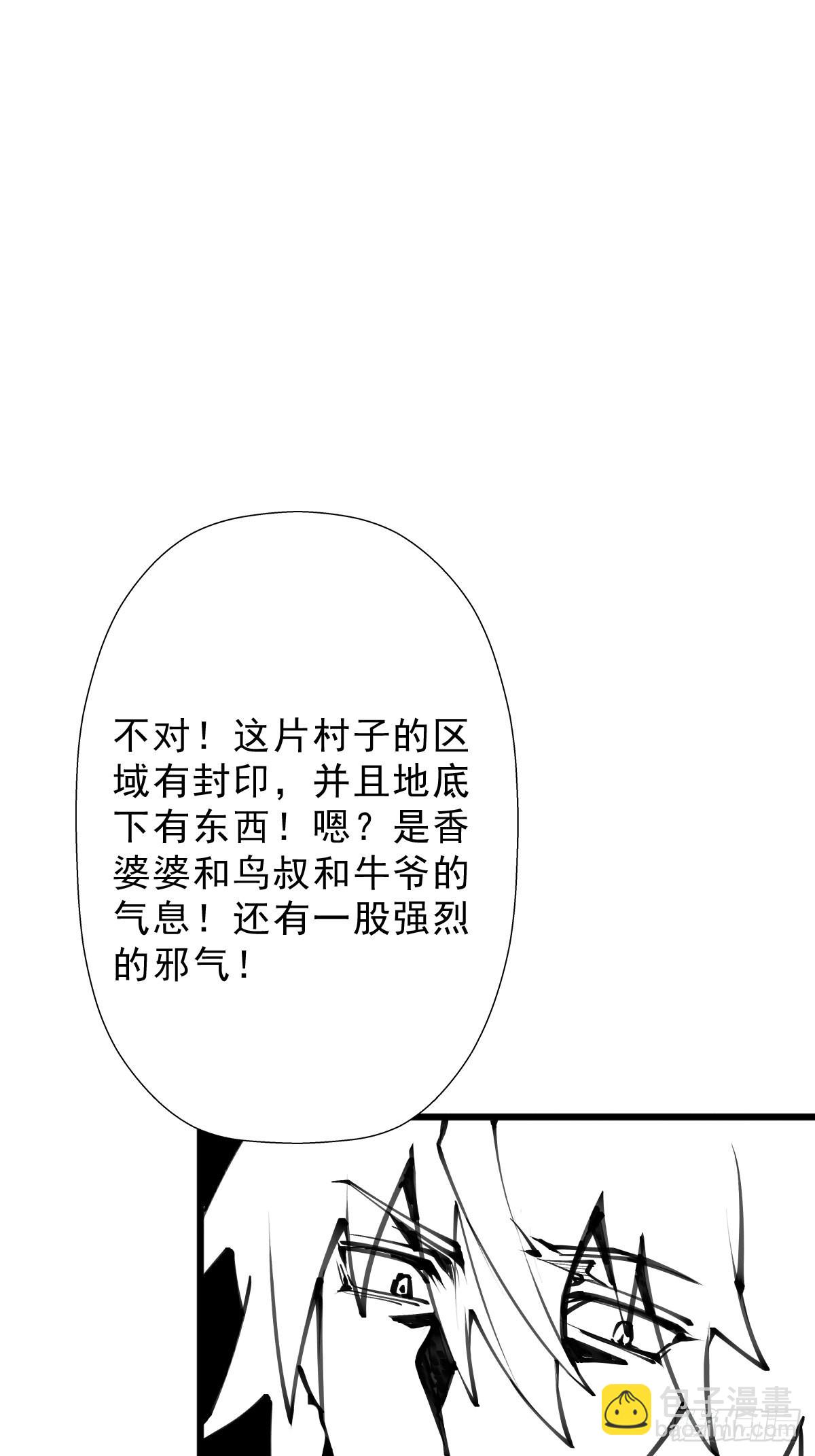 （完结篇）终见圣殿(1/2)-第212话