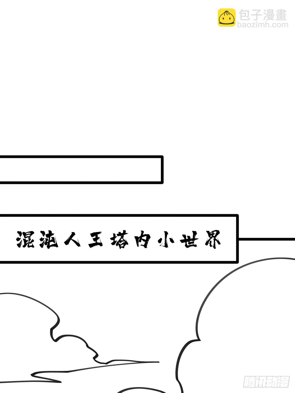 （完结篇）岁月无情(1/2)-第214话