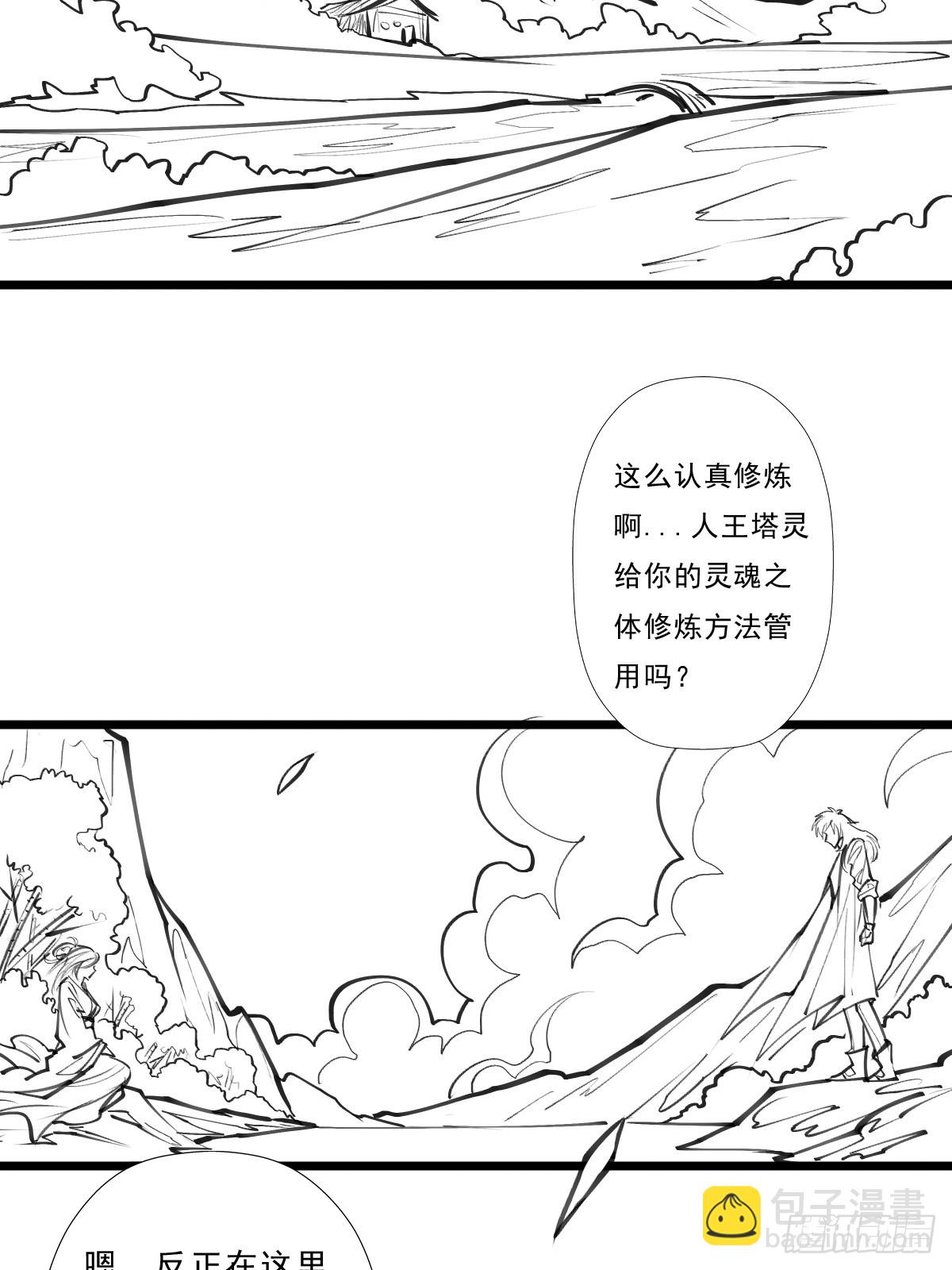 （完结篇）岁月无情(1/2)-第214话
