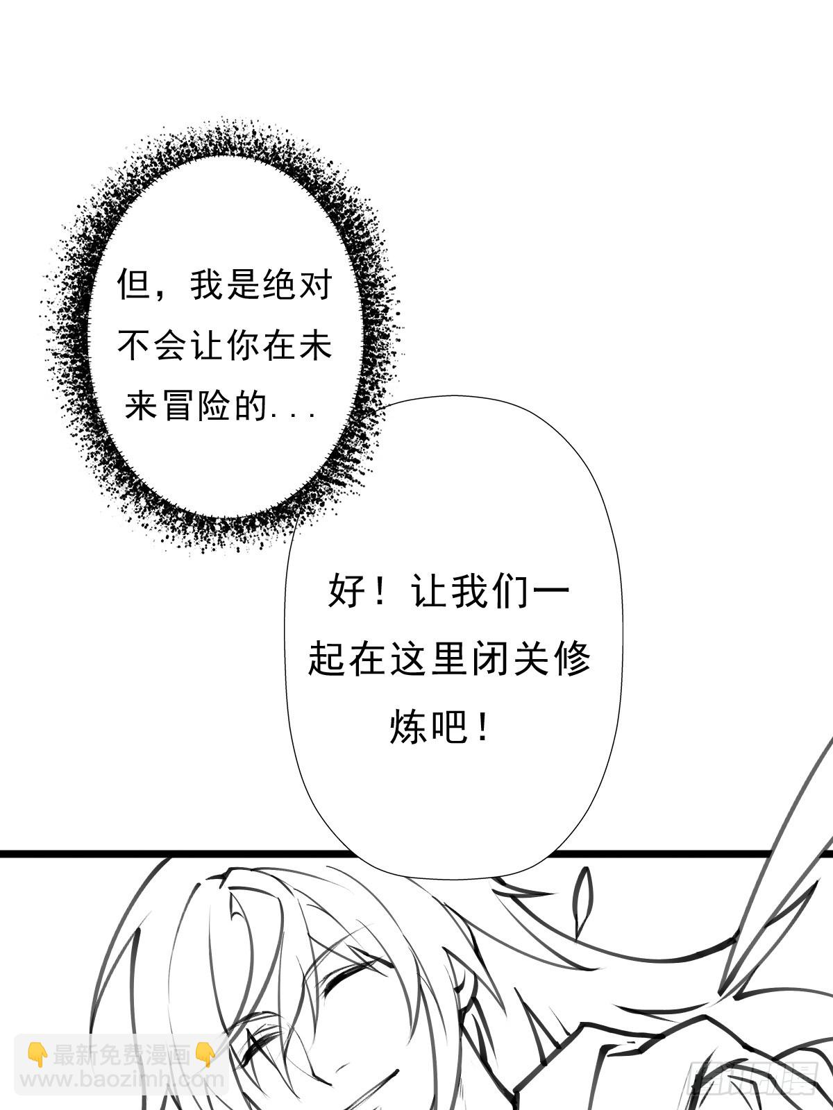 （完结篇）岁月无情(1/2)-第214话